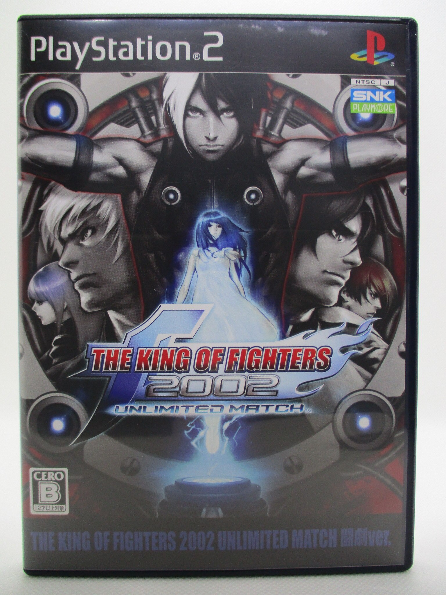 PS2 THE KING OF FIGHTERS ２００２ UNLIMITED MATCH 闘劇ver