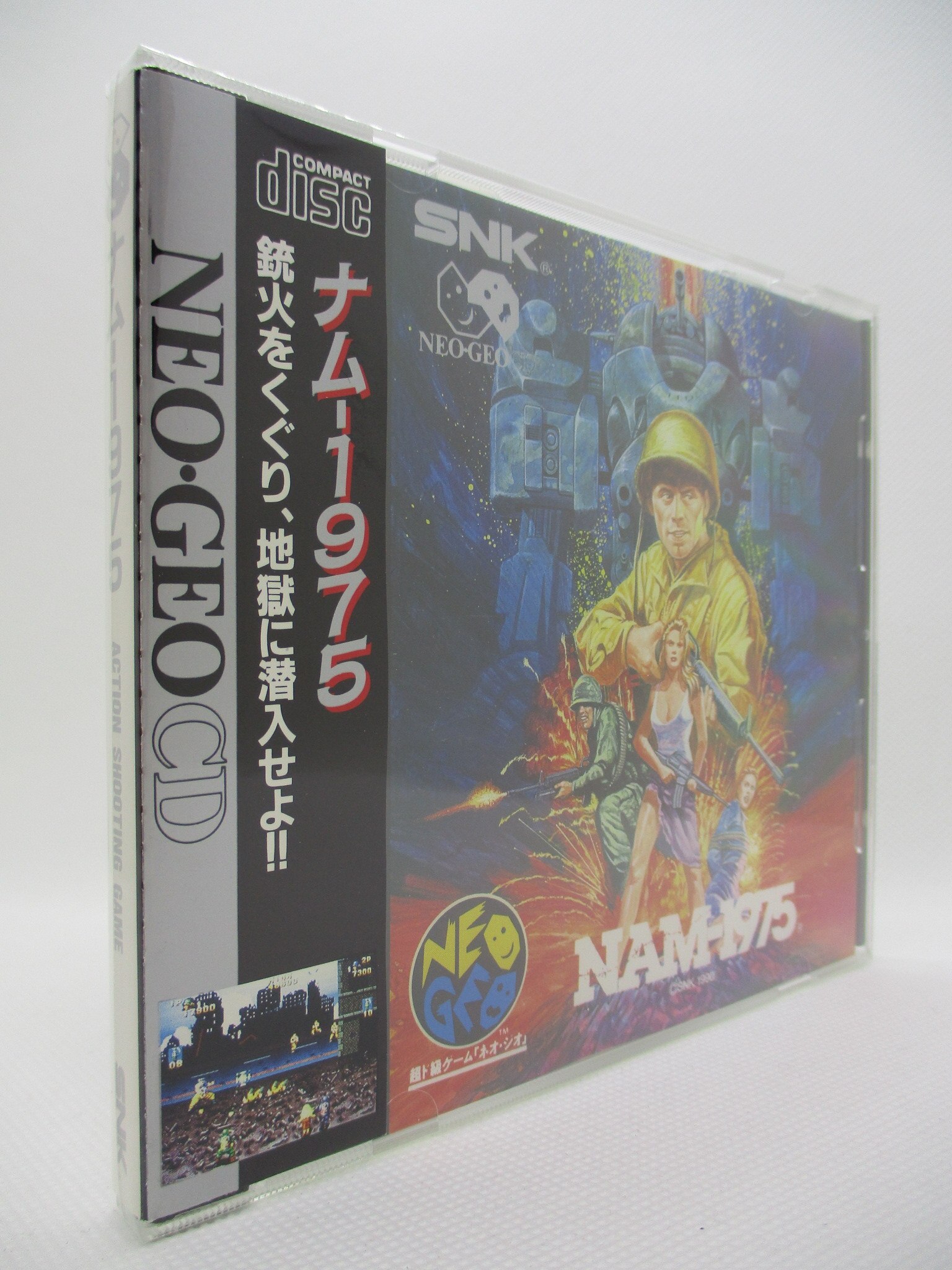 ナム １９７５ Cd版 Mandarake 在线商店