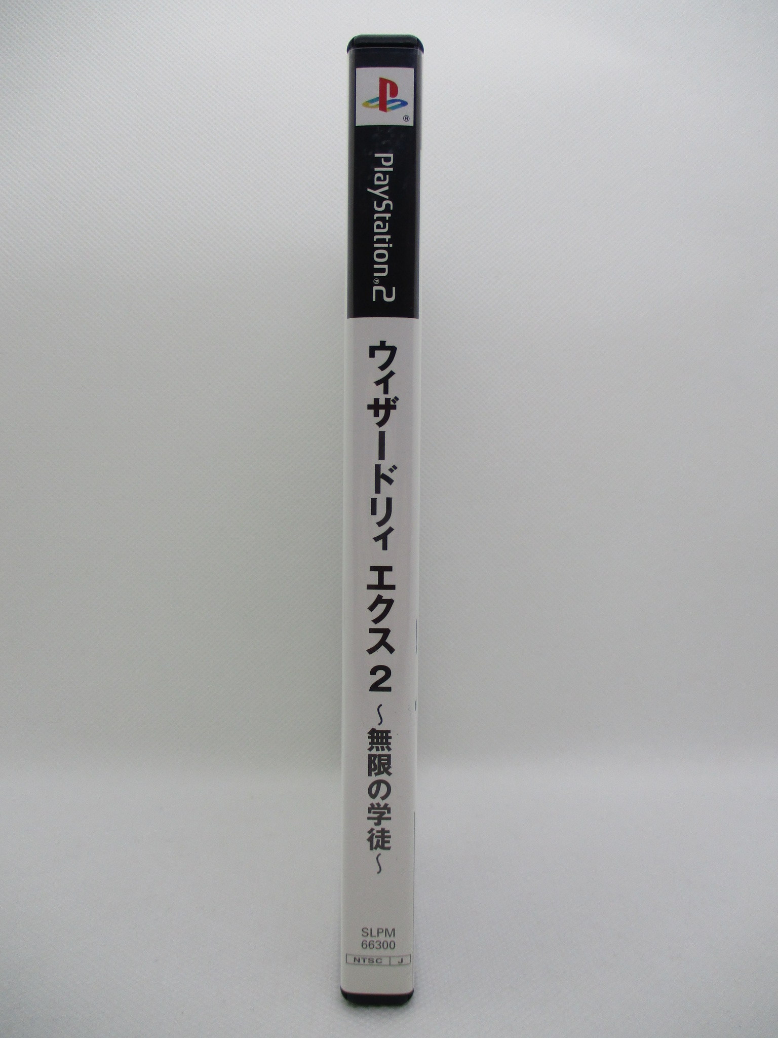 Ps2 ウィザードリィ エクス ２ 無限の学徒 まんだらけ Mandarake