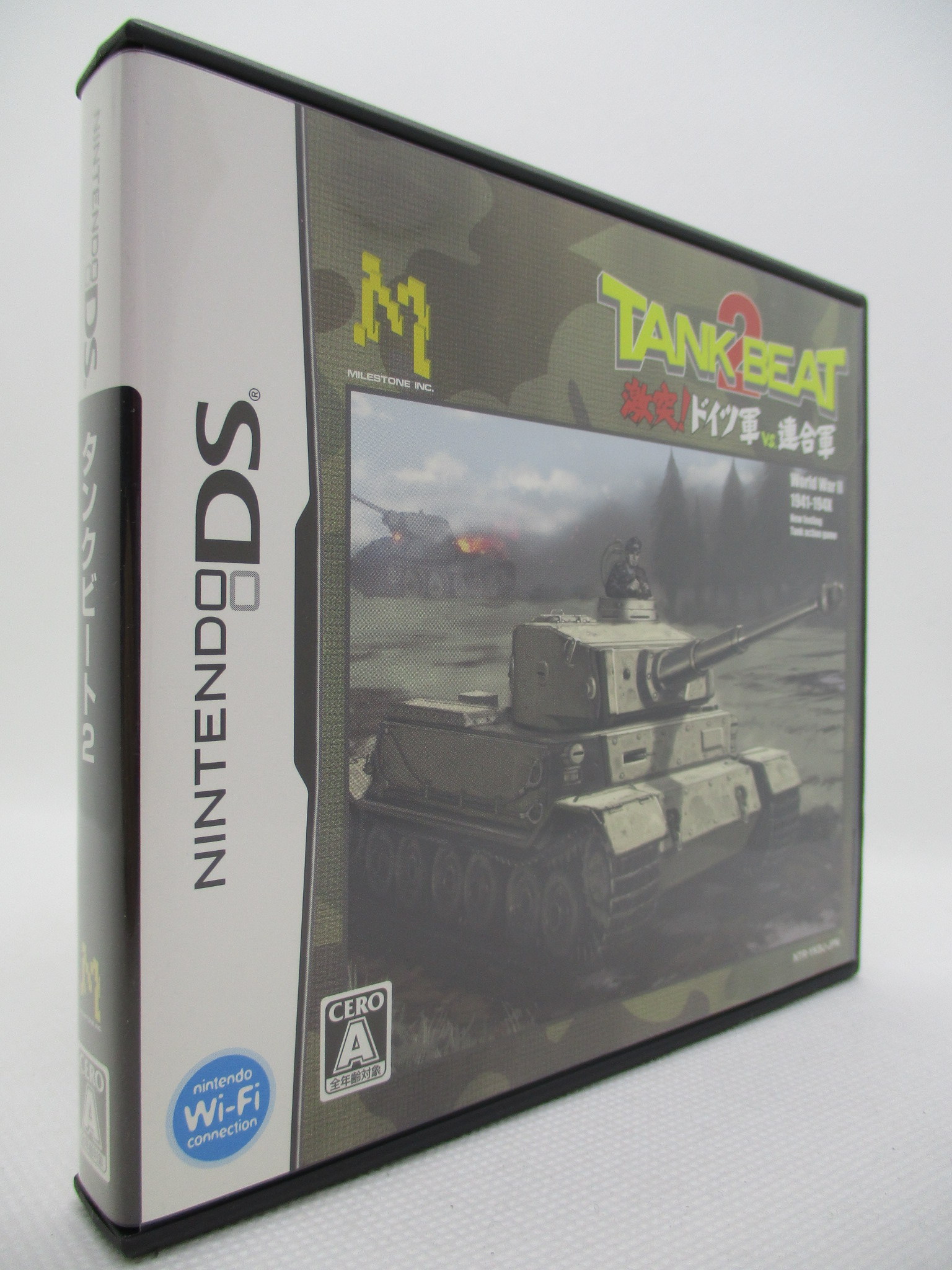 DS タンクビート２ 激突！ドイツ軍VS.連合軍 | まんだらけ Mandarake