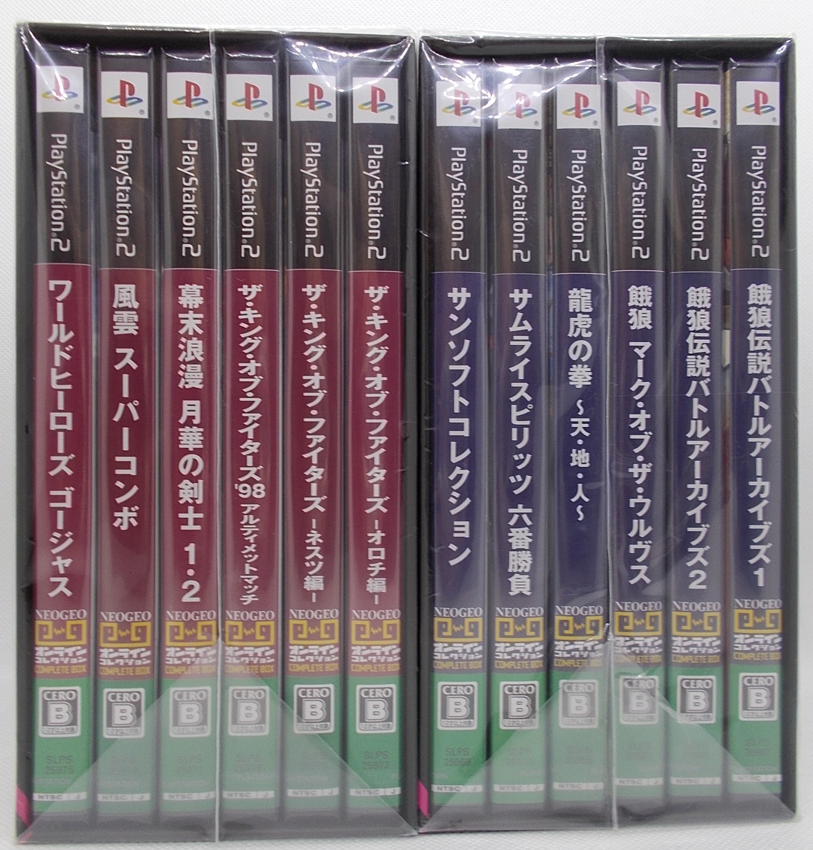 代引き不可】 サターンNEOGEOオンラインコレクション コンプリートBOX