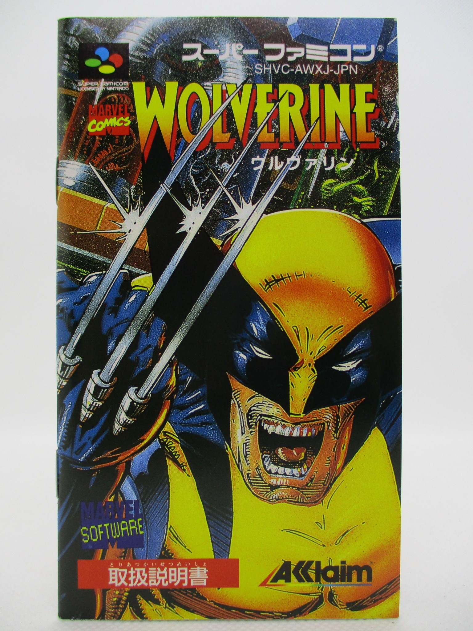 マーベル MARVEL ウルヴァリン WOLVERIN ポスター ヴィンテージ