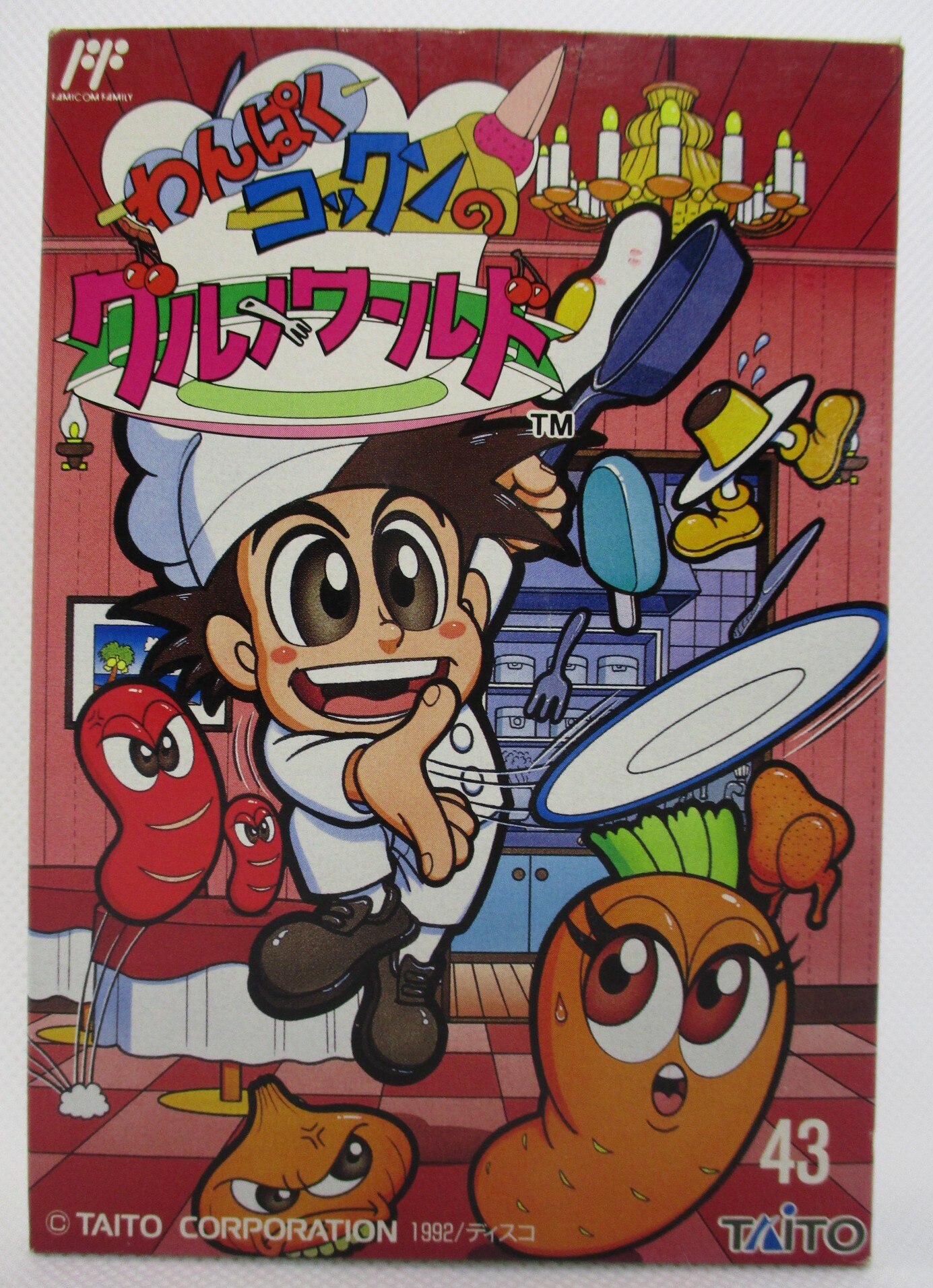 【格安saleスタート】 FC わんぱくコックンのグルメワールド| 在线商店 MANDARAKE Nintendo Switch