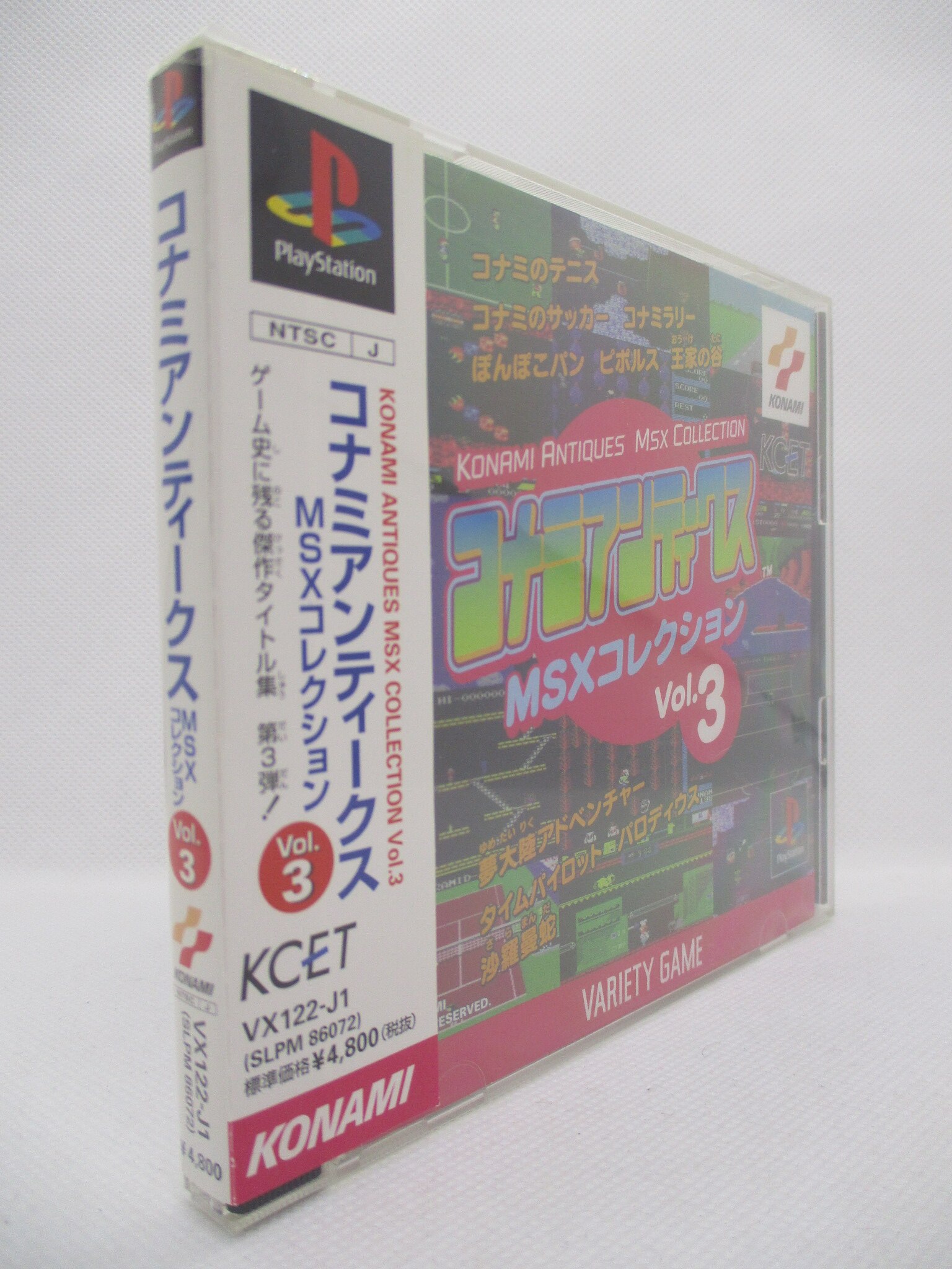 PS コナミアンティークス MSXコレクション Vol.３ | まんだらけ Mandarake