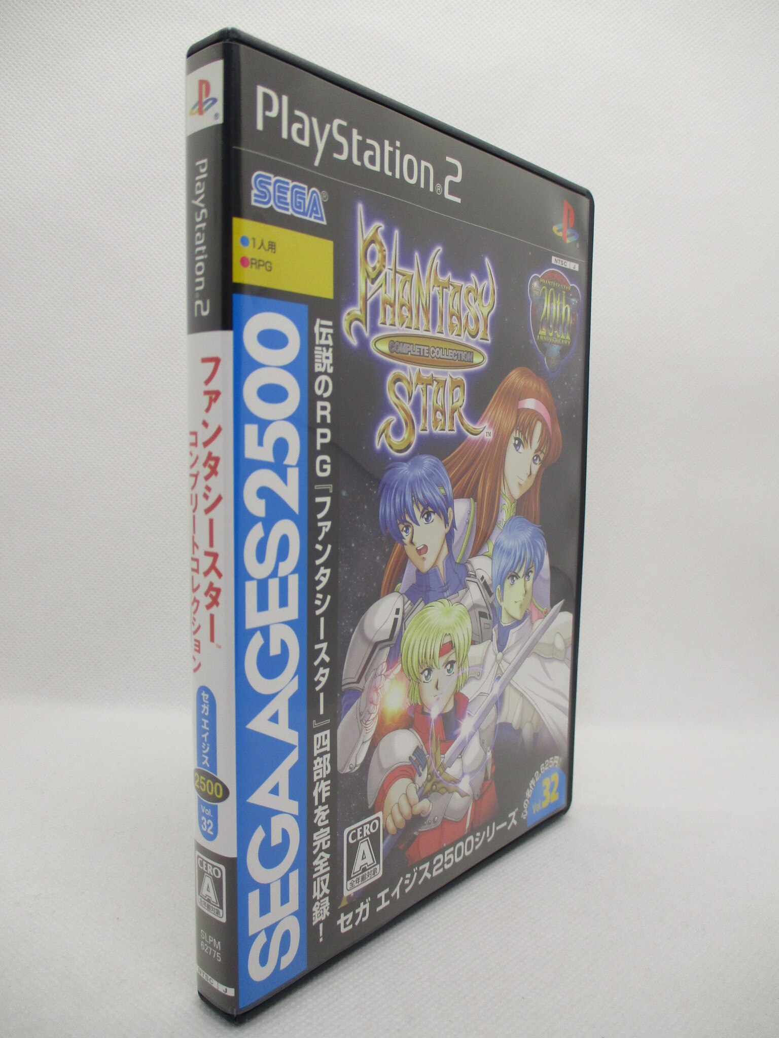 PS2 ファンタシースター コンプリートコレクション セガエイジス2500 ...