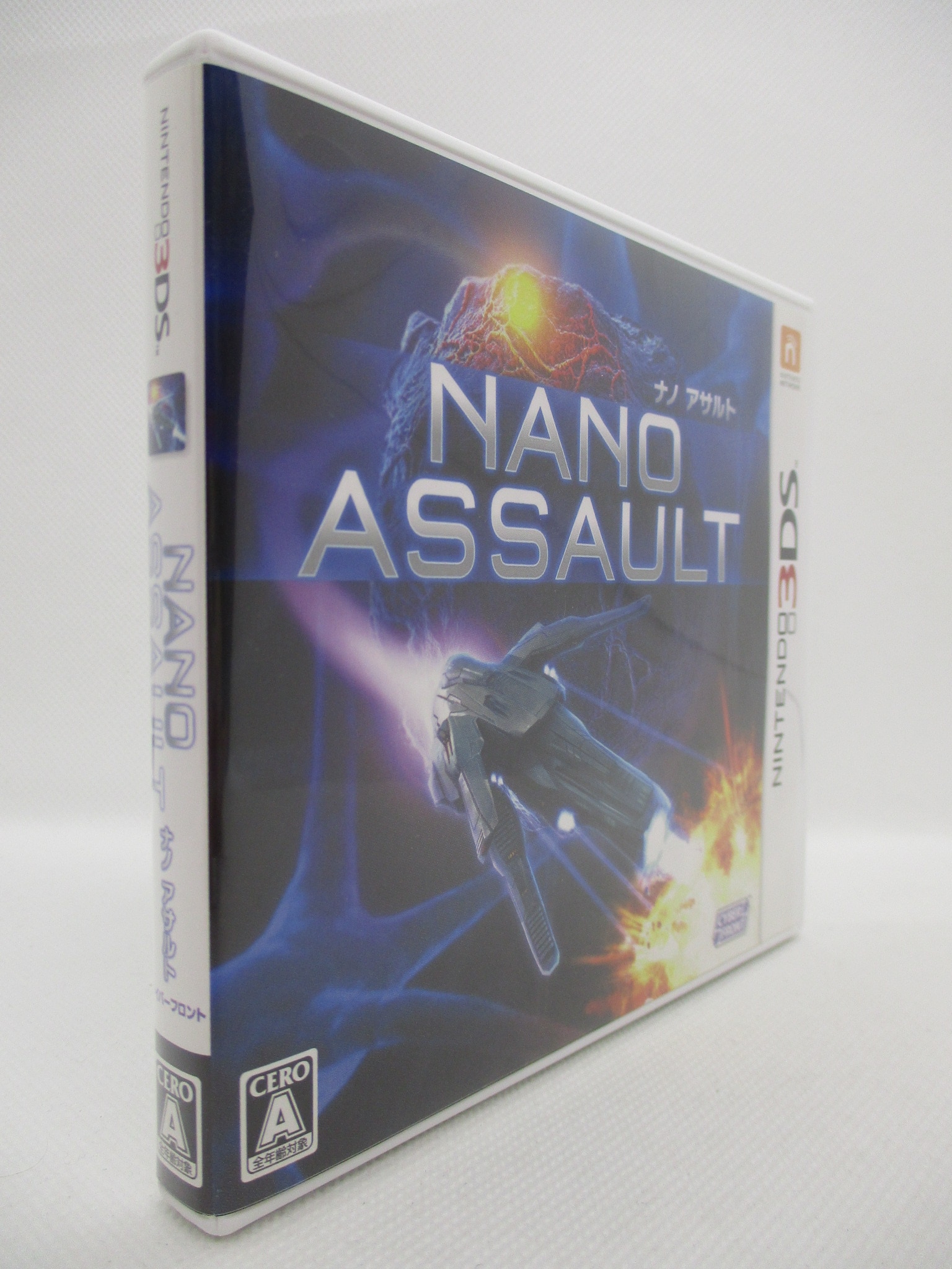 NANO ASSAULT（ナノアサルト）3DS ソフト 任天堂 - ニンテンドー3DS
