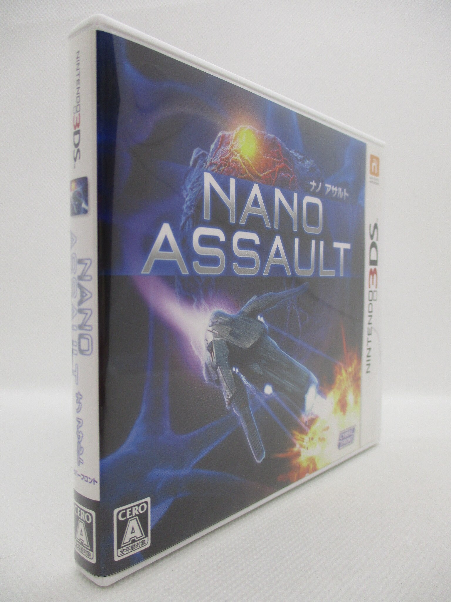 NANO ASSAULT（ナノアサルト） - 携帯用ゲームソフト