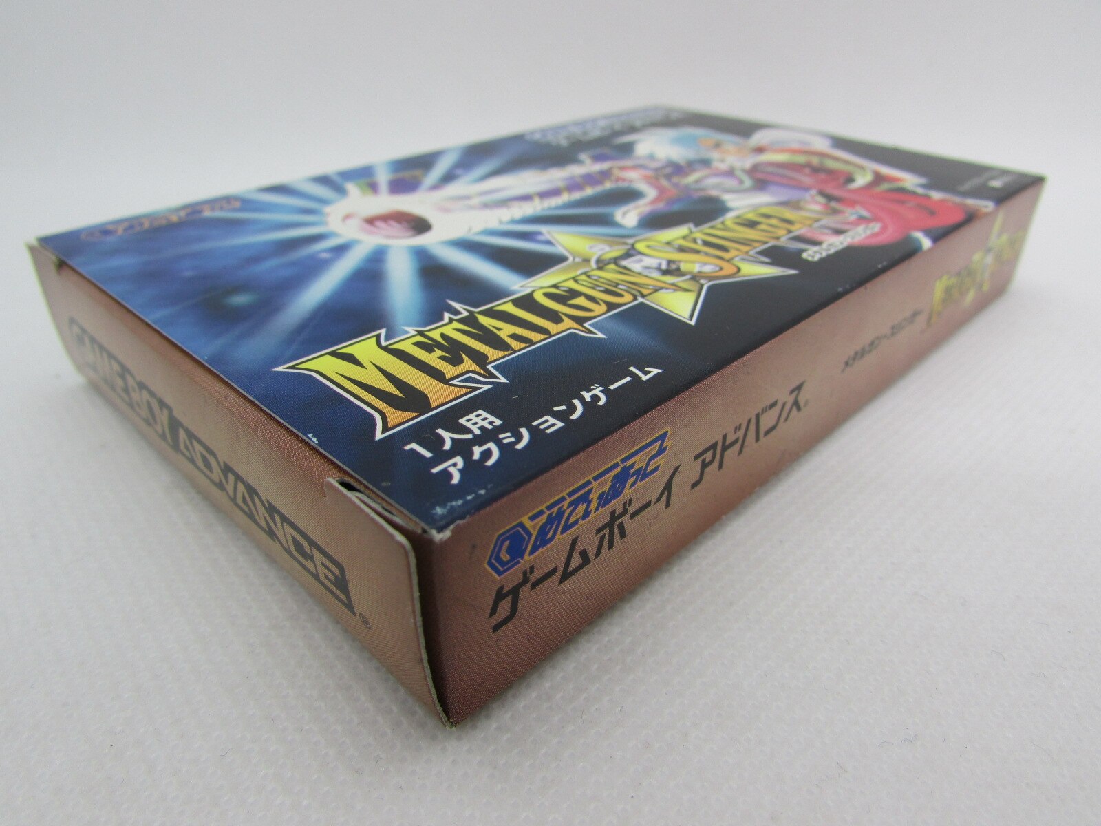 GBA メタルガン・スリンガー | まんだらけ Mandarake