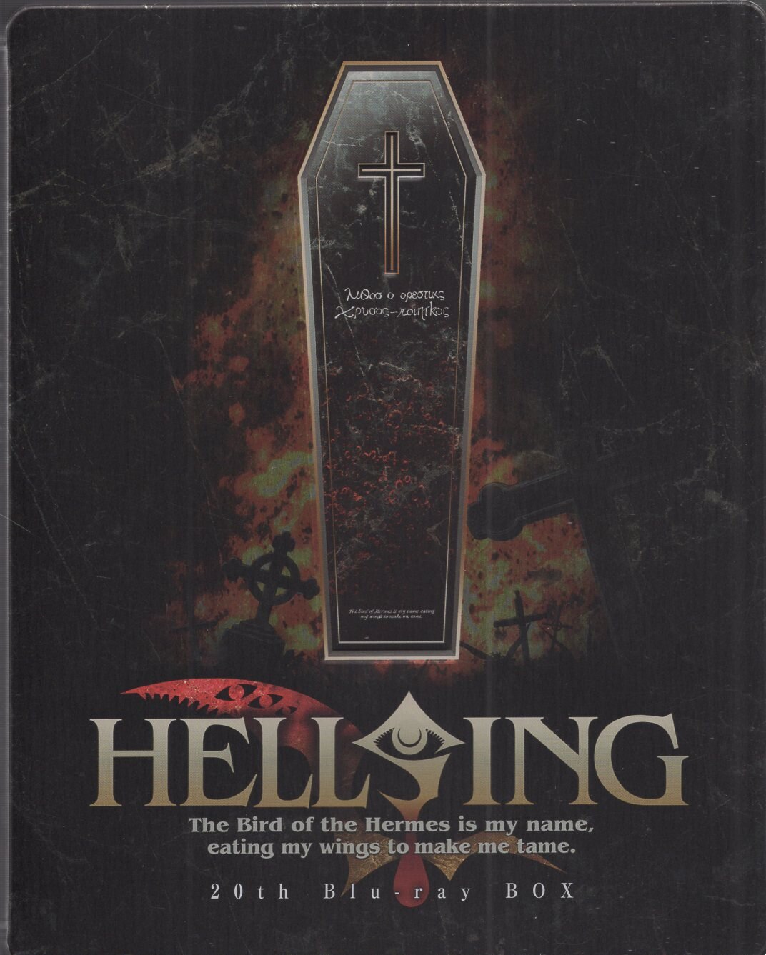 アニメblu Ray Hellsing Ova th Anniversary Deluxe Steel Limited まんだらけ Mandarake