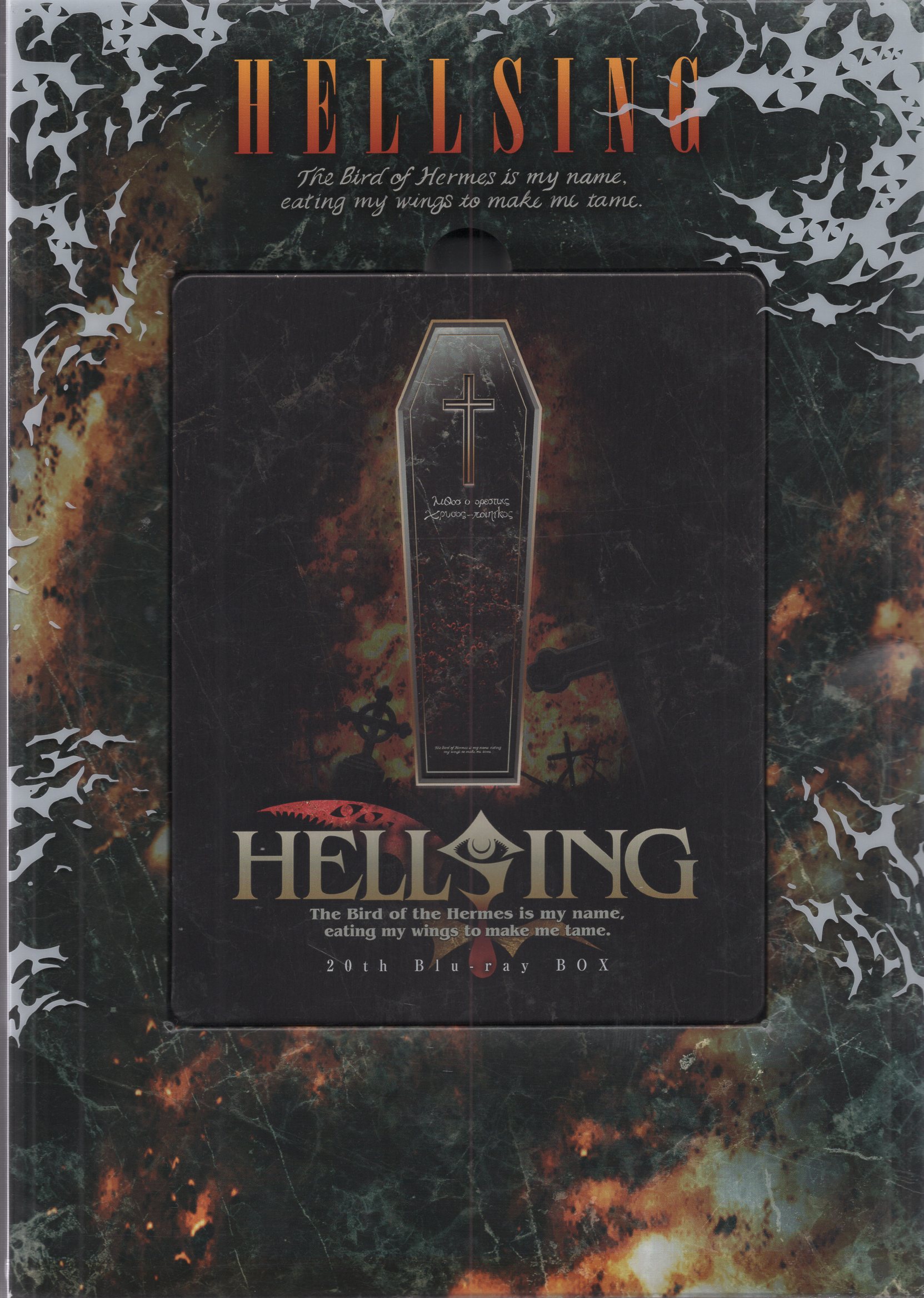 ヘルシング Hellsing OVA Ⅵ～Ⅹ Blu-ray BOX - アニメ