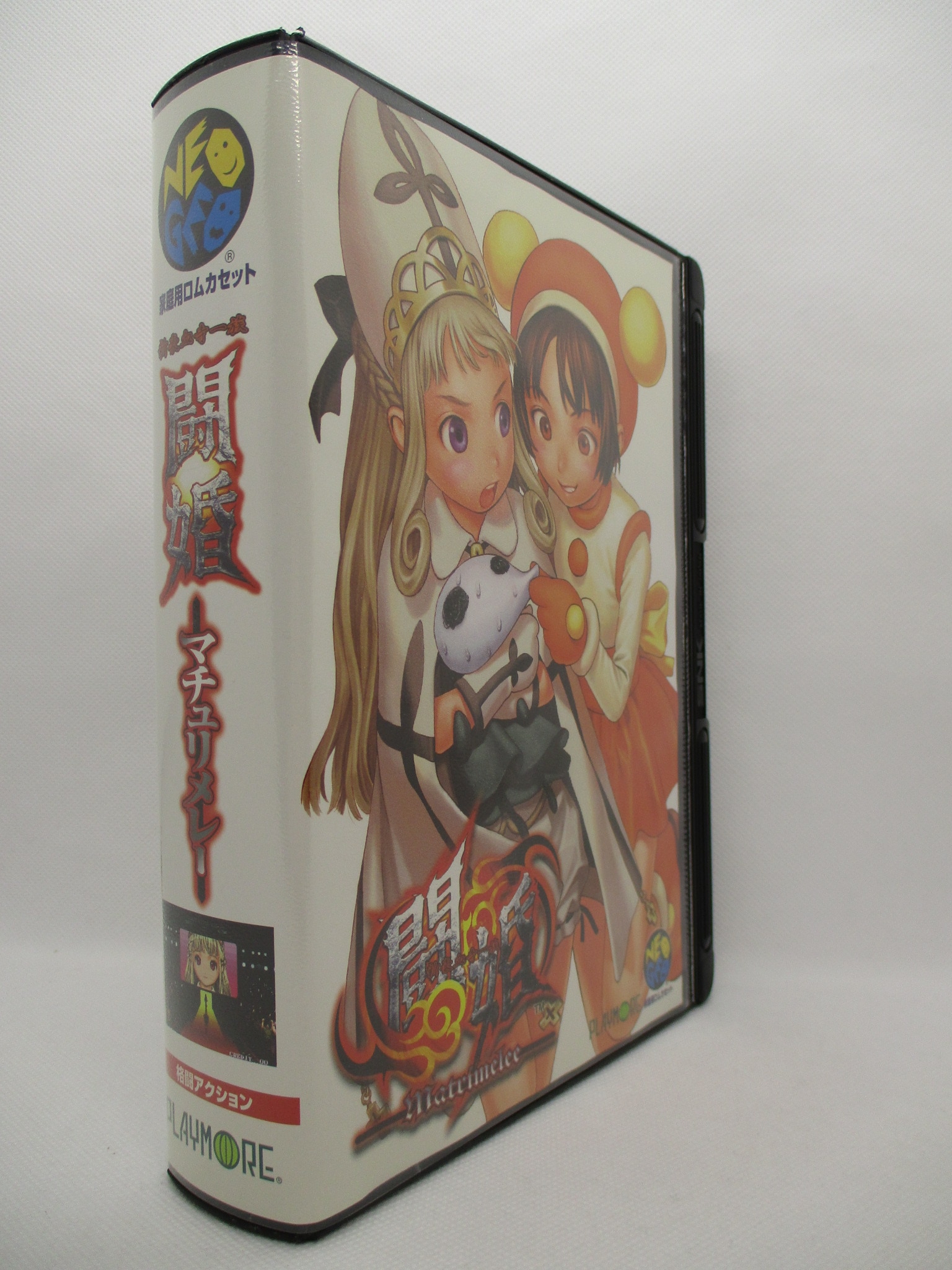 NEOGEO 闘婚 マチュリメレー 新品購入(未使用品) | chidori.co