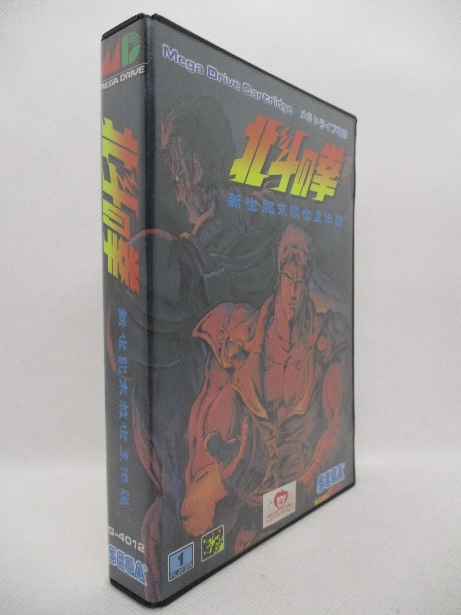 Md 北斗の拳 新世紀末救世主伝説 まんだらけ Mandarake