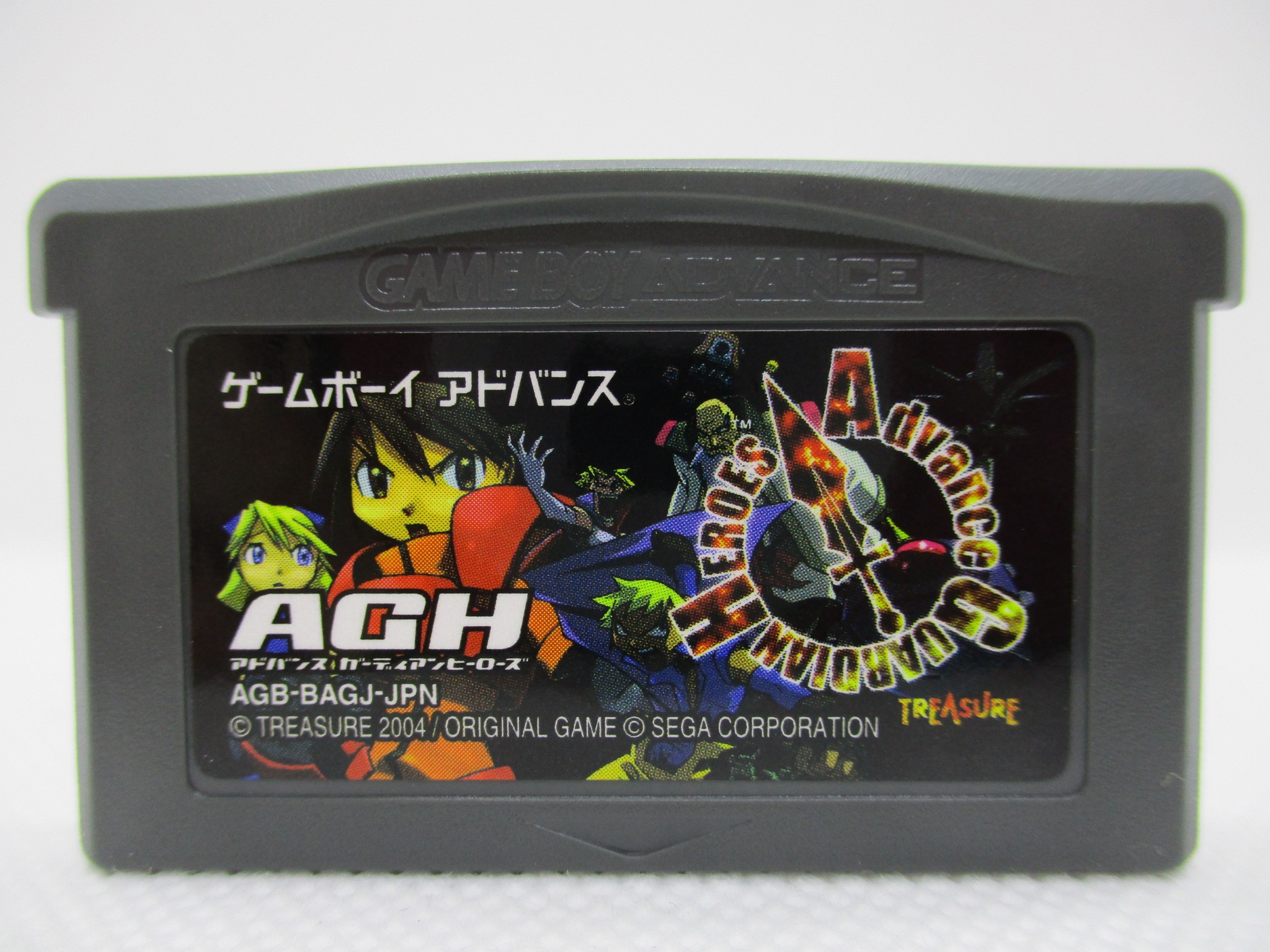 オンライン限定商品 GBA アドバンスガーディアンヒーローズ econet.bi