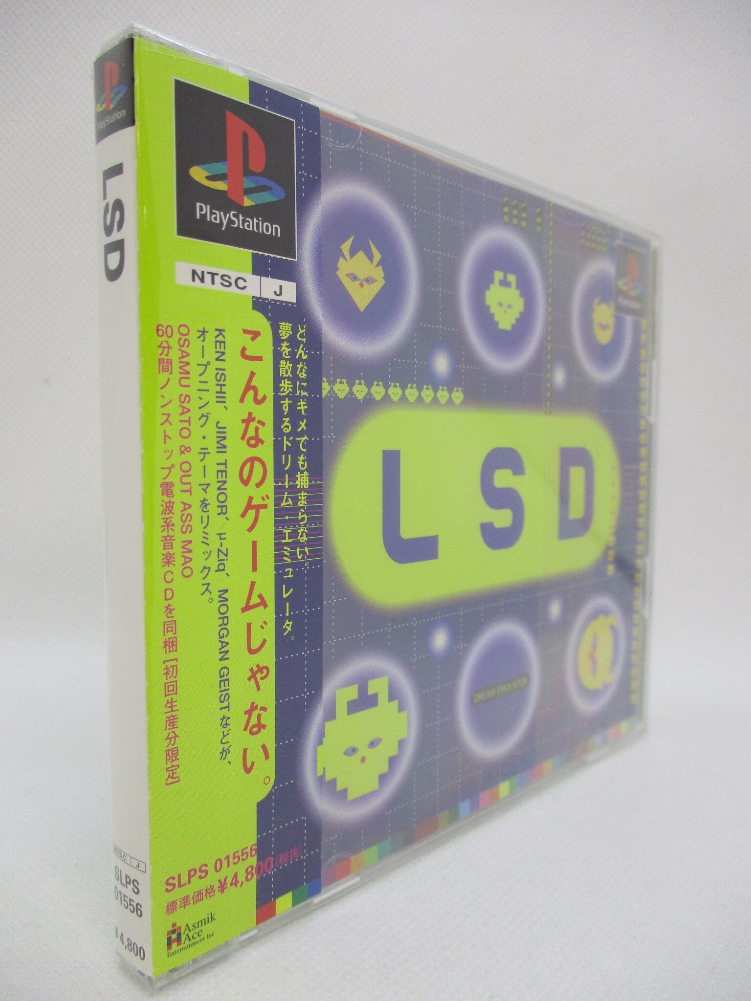 新しいコレクション PlayStation用 PS1ゲームソフト LSD(初回限定版