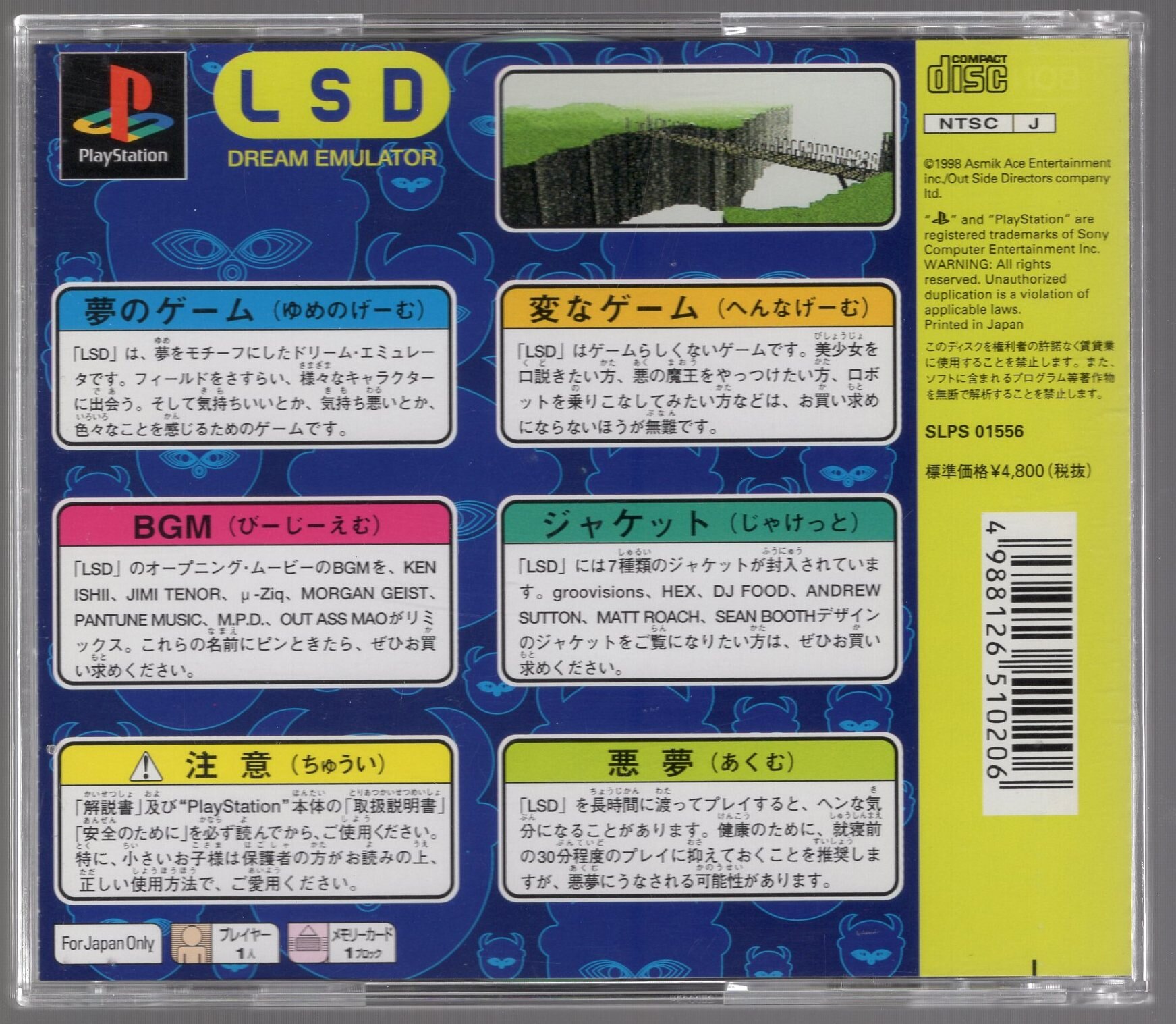 限定数のみ！ PS「LSD」送料無料 | elektrosako.cz