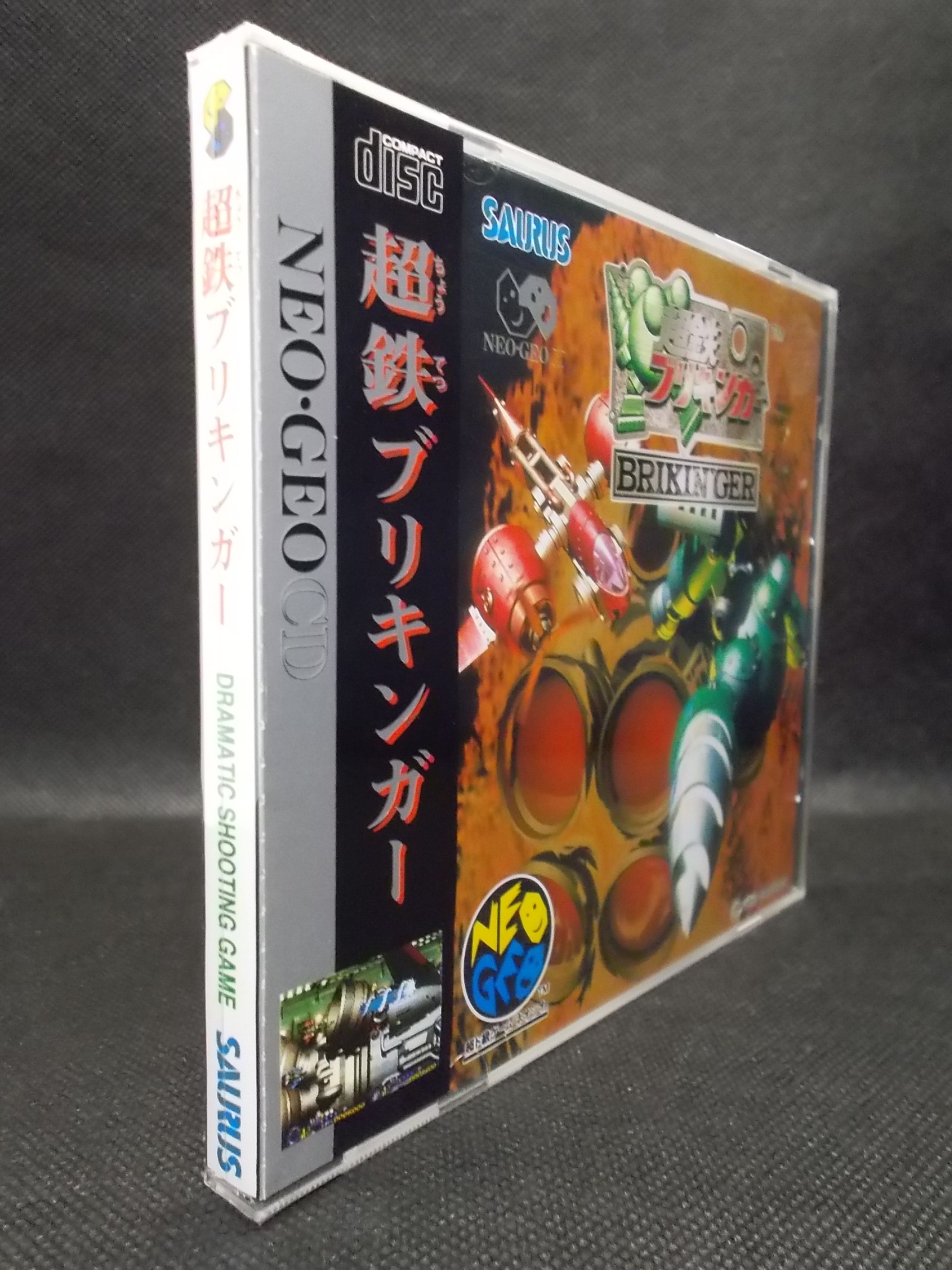 豪華な NEOGEO CD 超鉄ブリキンガー confmax.com.br