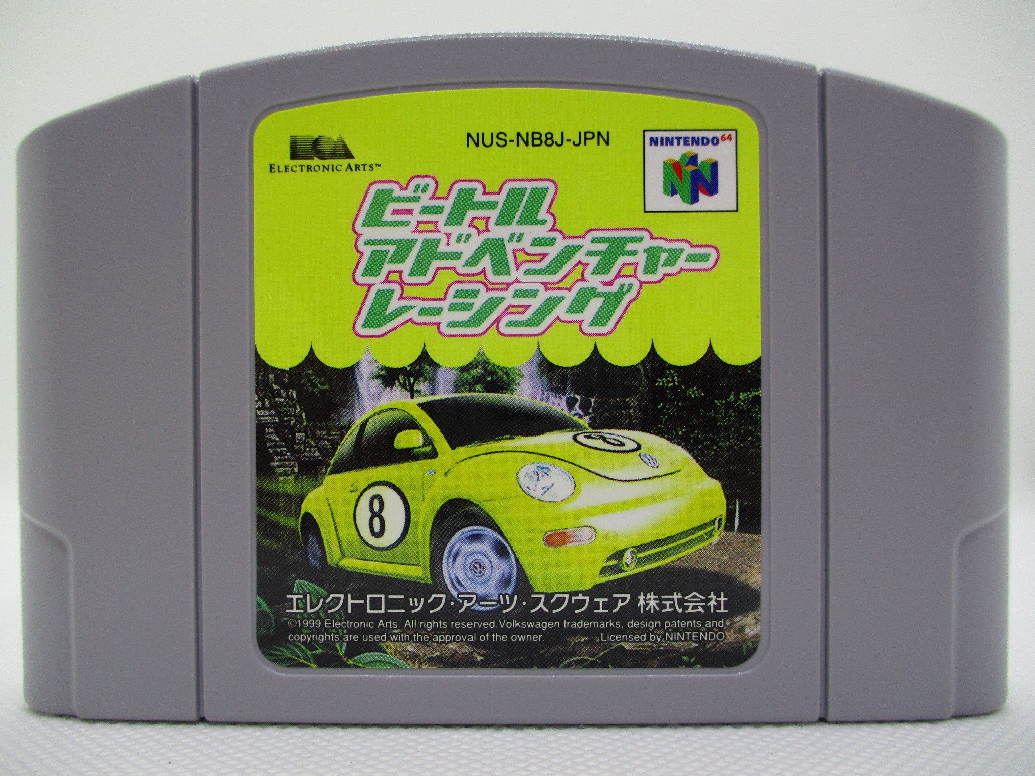 N64 ビートルアドベンチャーレーシング まんだらけ Mandarake