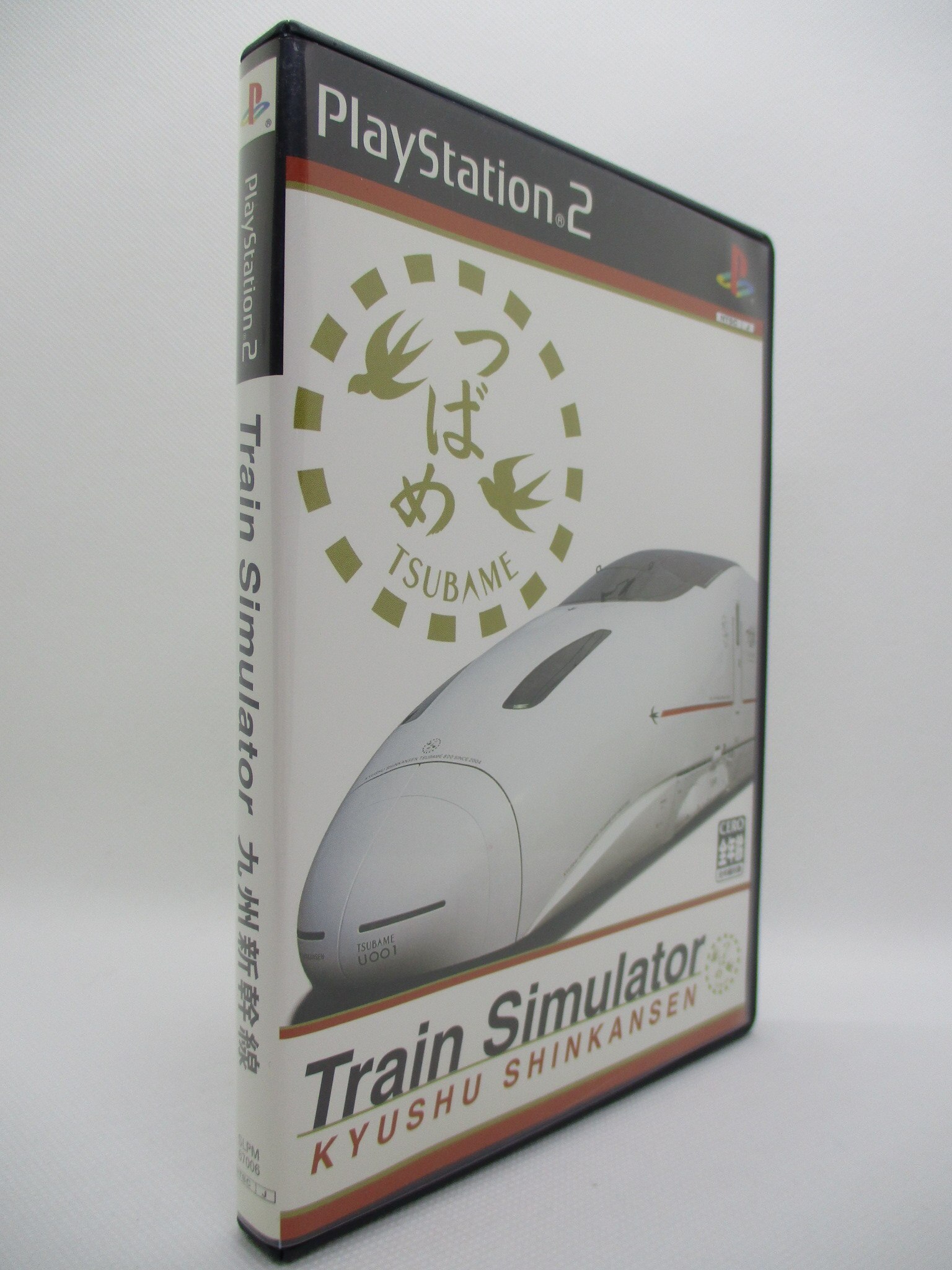 Images Of Train Simulator 九州新幹線 Japaneseclass Jp