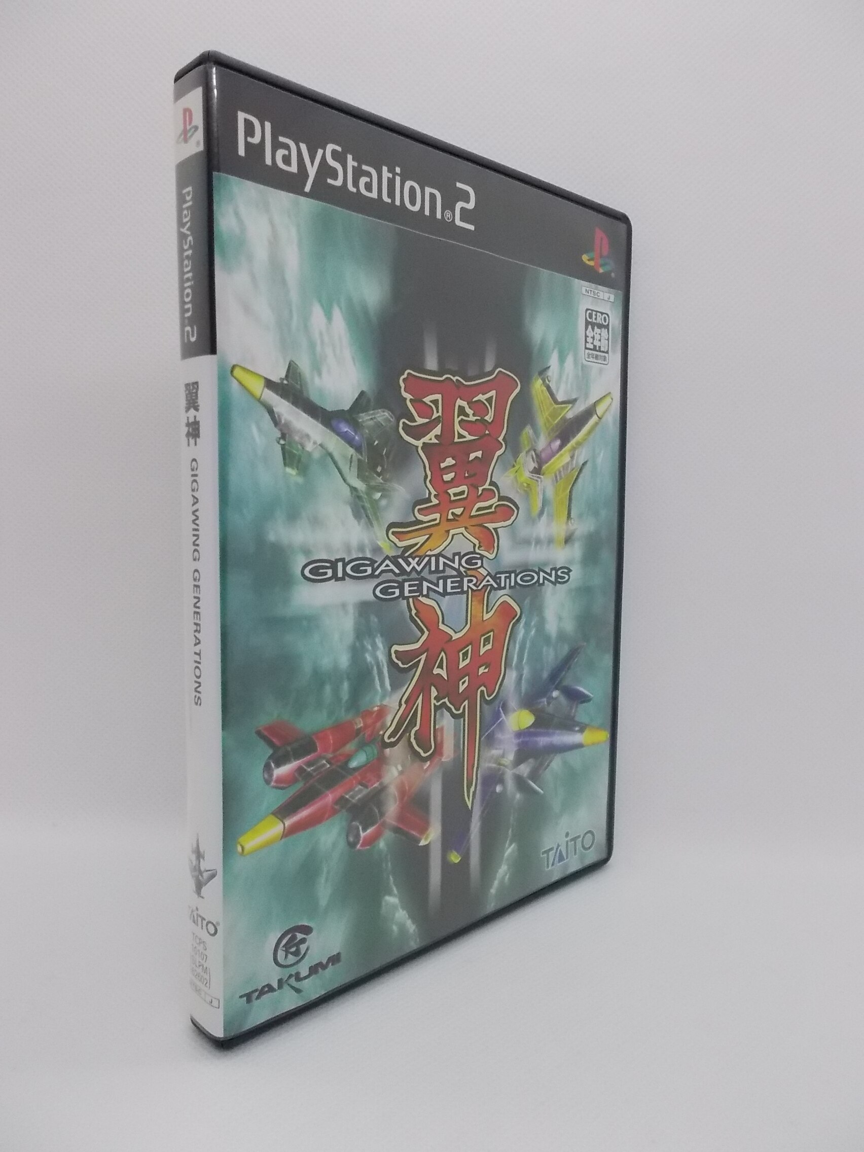 PS2 翼神 GIGAWING GENERATIONS | まんだらけ Mandarake