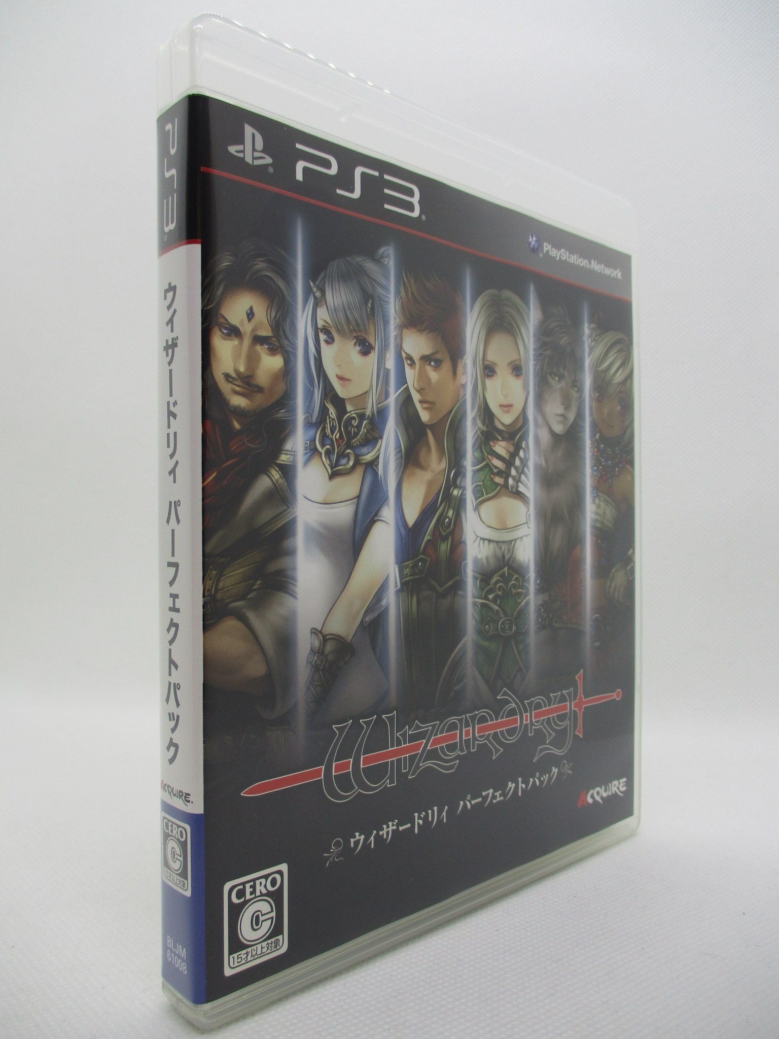 PS3 ウィザードリィ パーフェクトパック | まんだらけ Mandarake