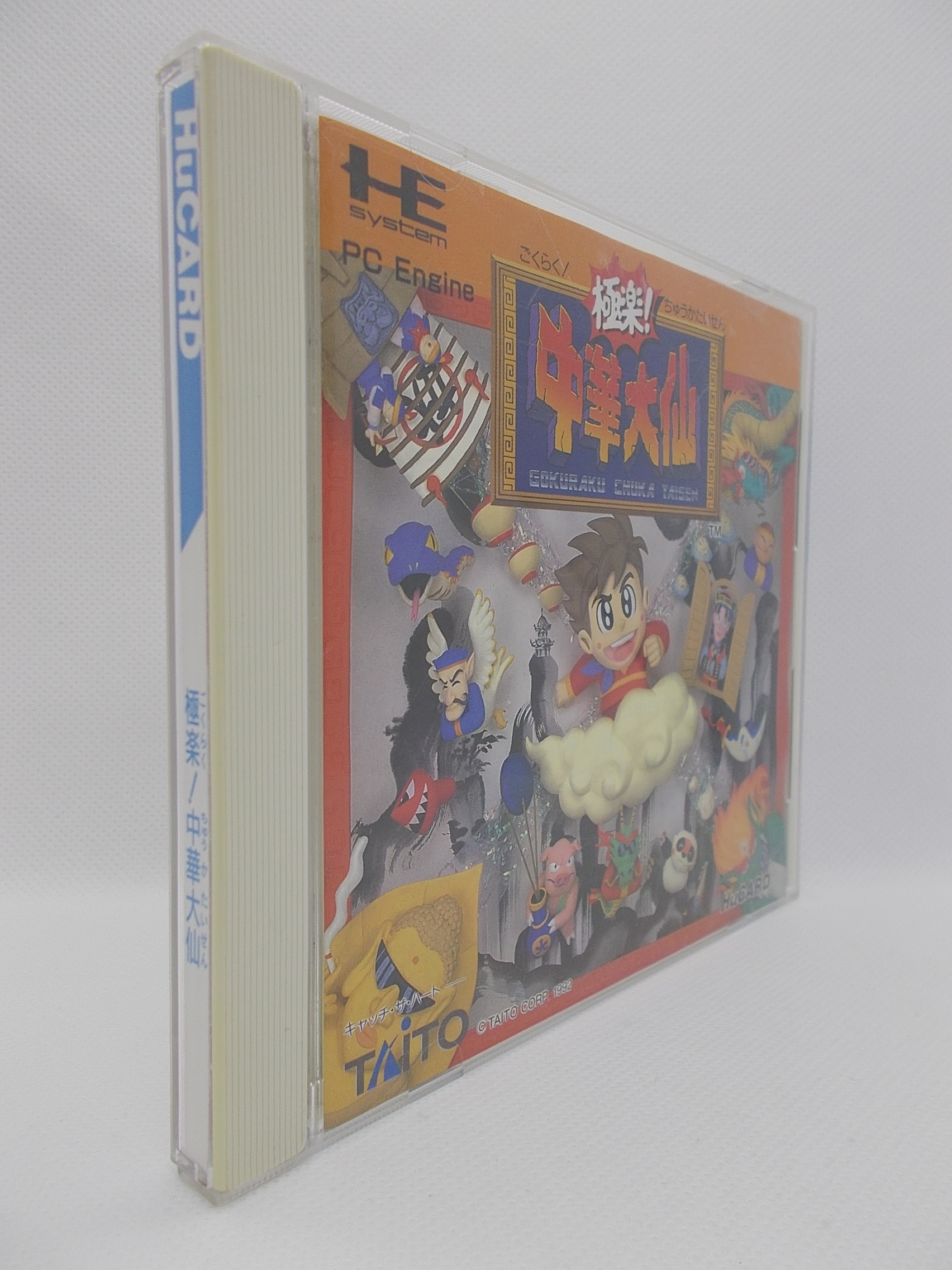 PCE 極楽！中華大仙 | まんだらけ Mandarake