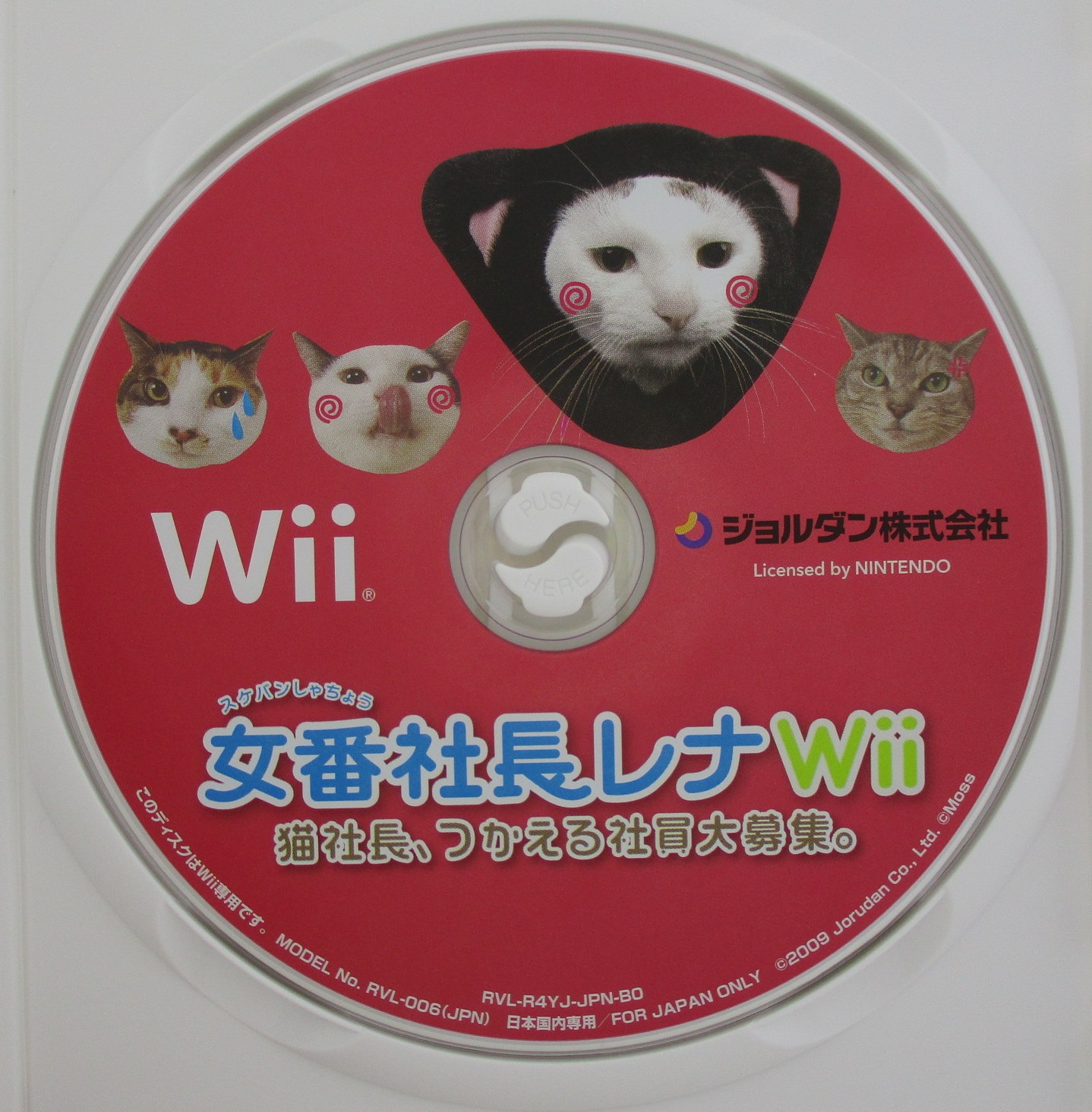 Wii 女番社長レナWii | Mandarake Online Shop