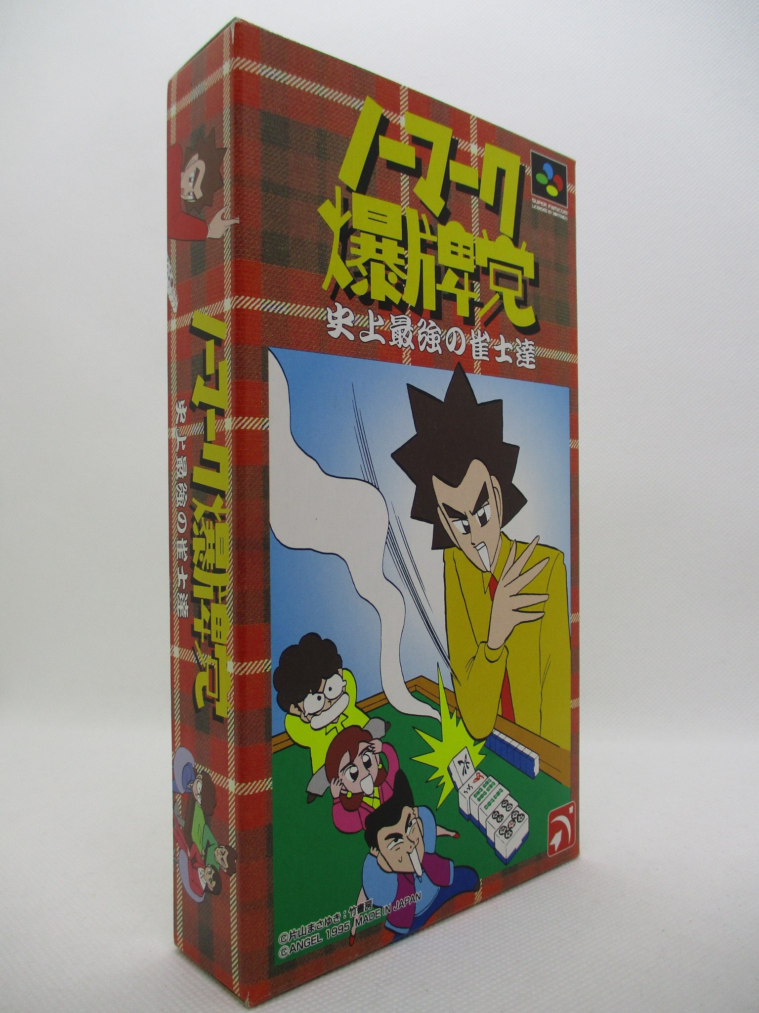 SFC ノーマーク爆牌党 史上最強の雀士達 | まんだらけ Mandarake