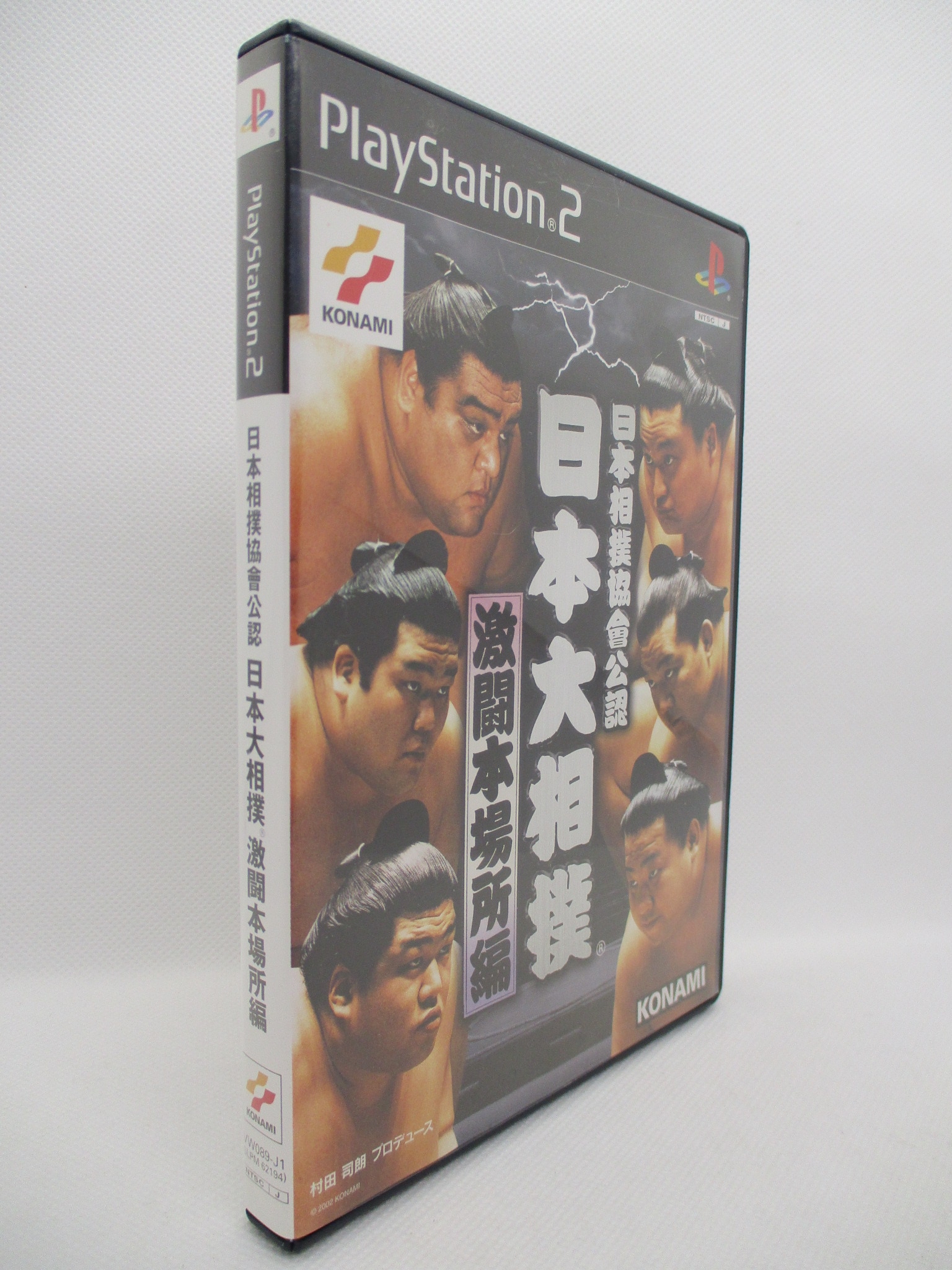 PS2 日本相撲協会公認 日本大相撲 激闘本場所編 - 家庭用ゲームソフト