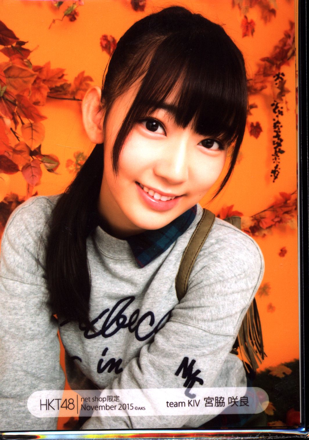 hkt48 sakura miyawaki life photograph netshop 2015 november 5