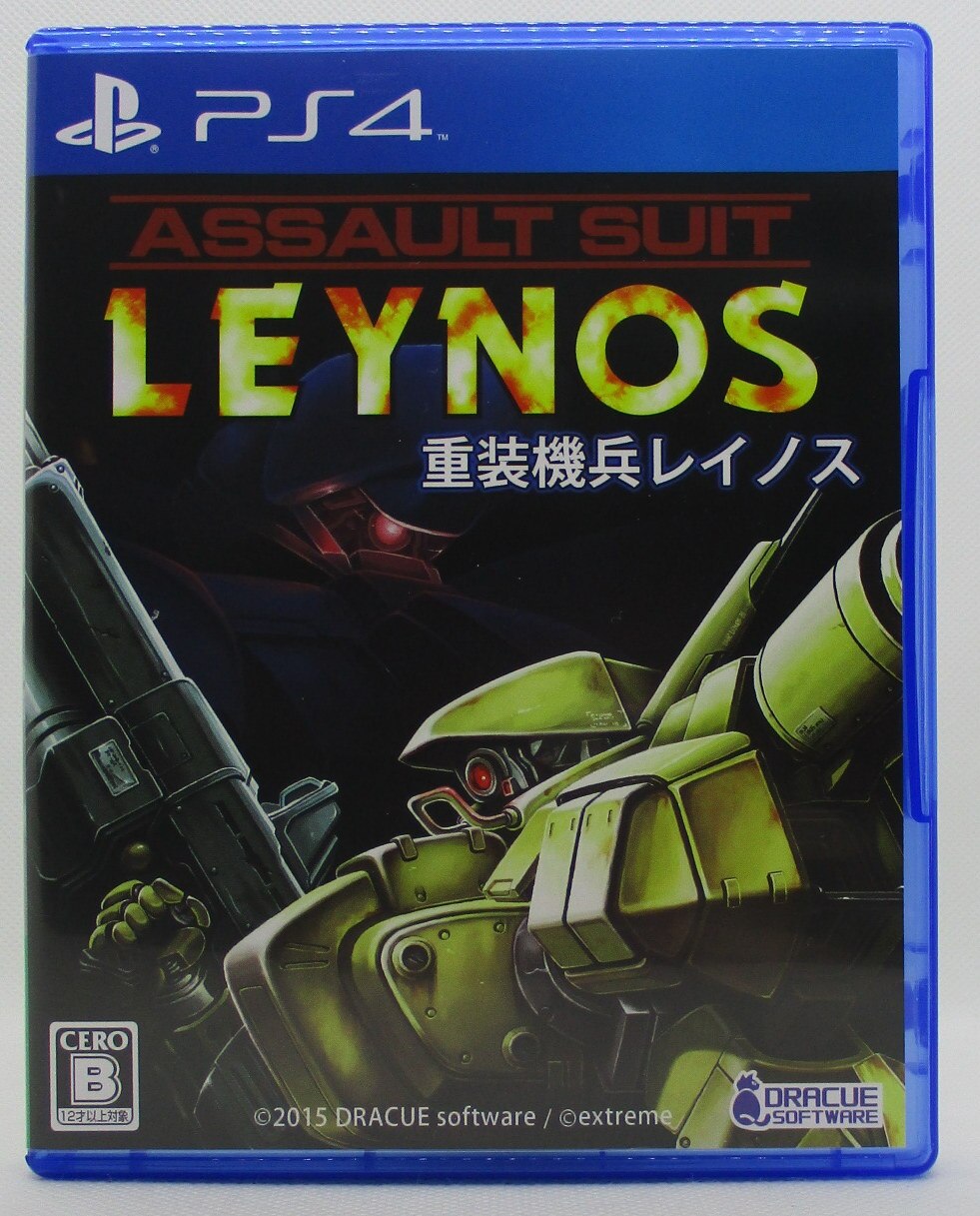 PS4 重装機兵レイノス | まんだらけ Mandarake