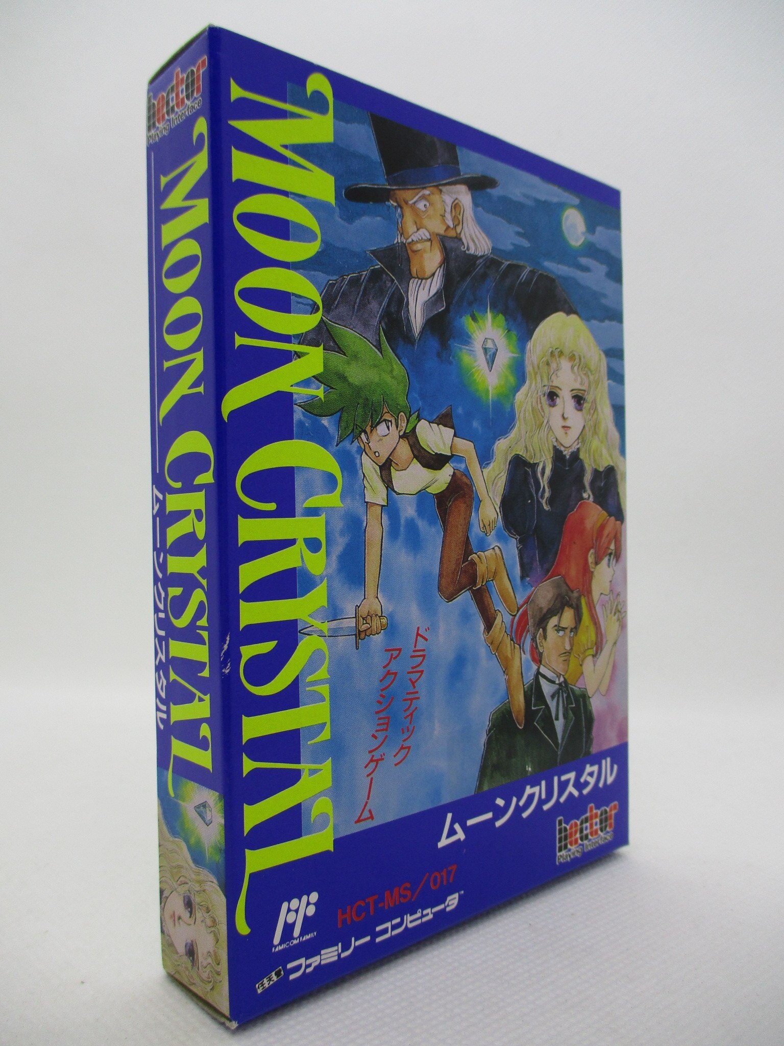 全商品オープニング価格特別価格】 ファミコンソフト ムーンクリスタル
