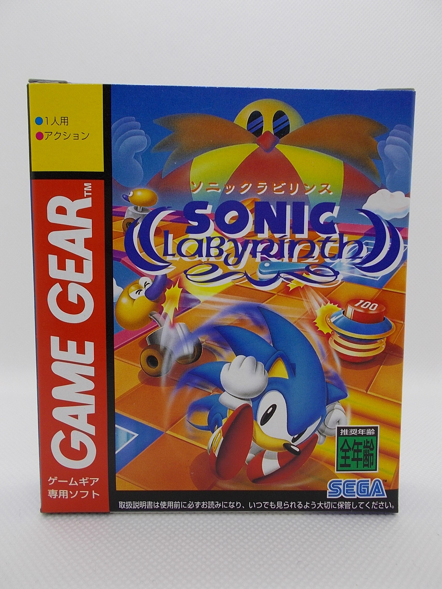 GG ソニックラビリンス | MANDARAKE 在线商店