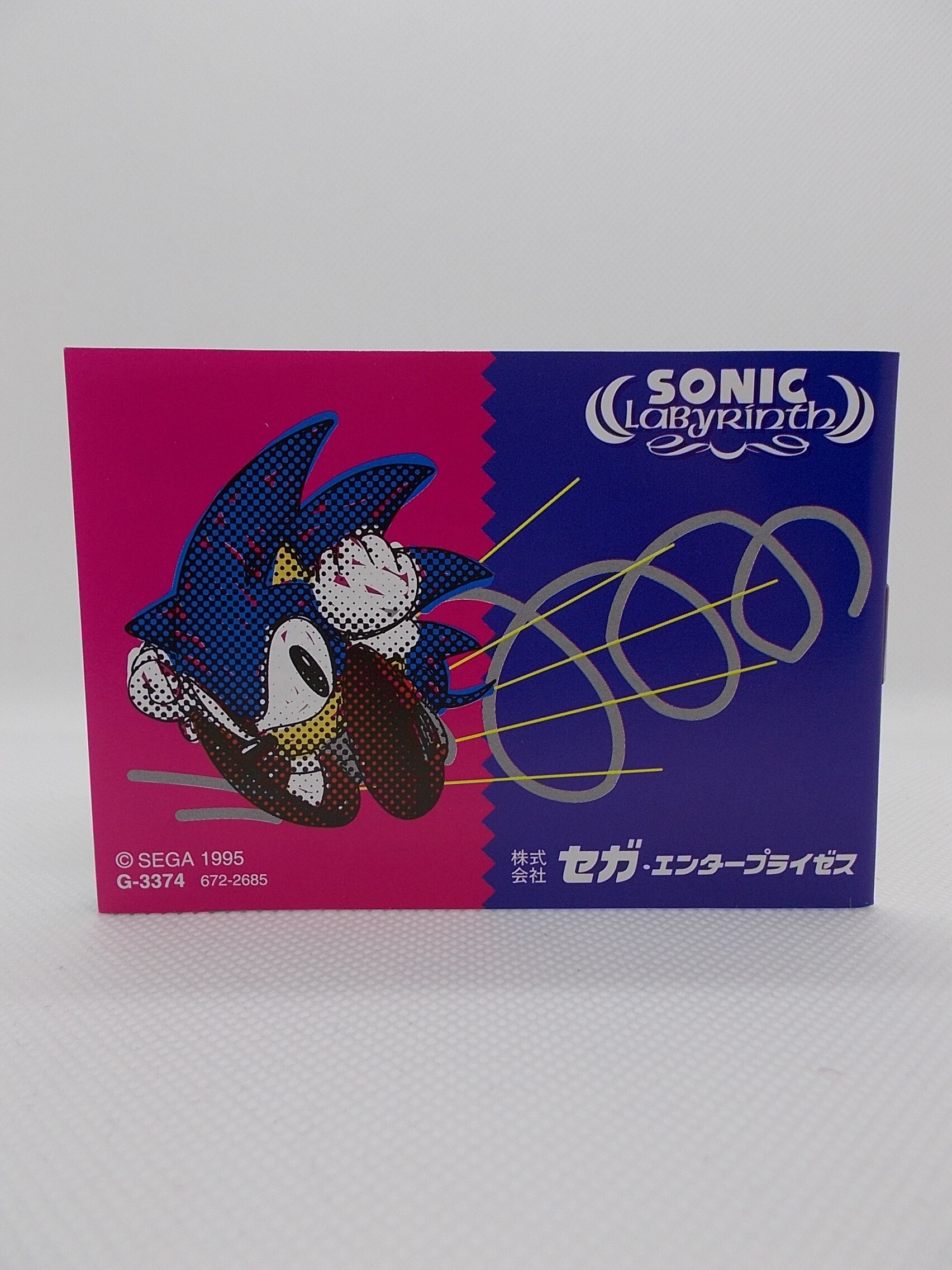 GG ソニックラビリンス | MANDARAKE 在线商店
