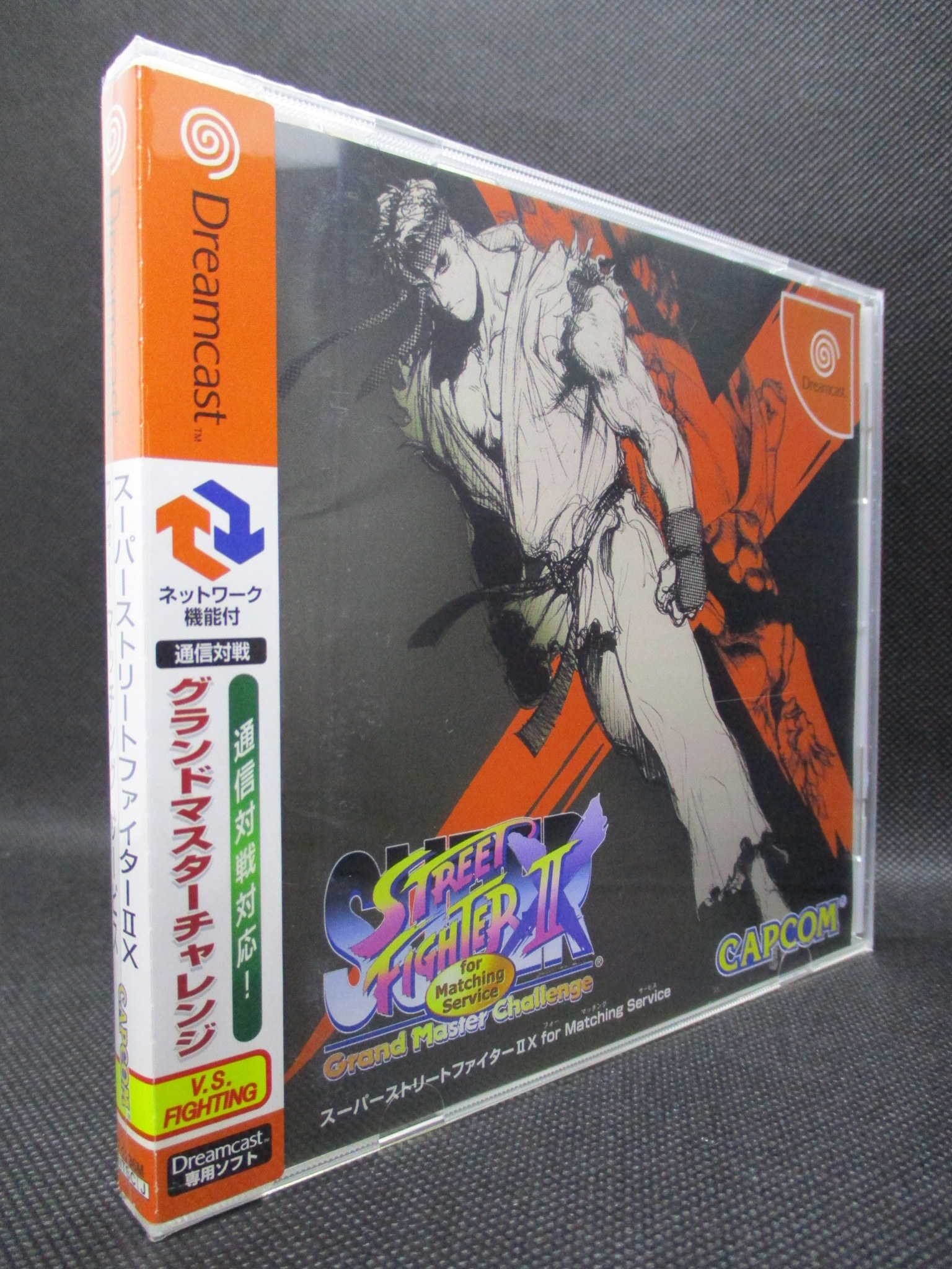 中古ドリームキャストソフト スーパーストリートファイターII X for 