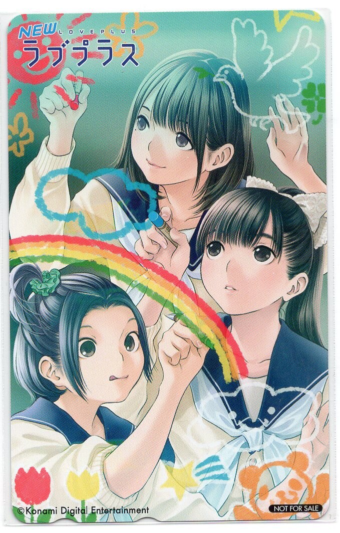 mandarake | sofmap new loveplus telephone card