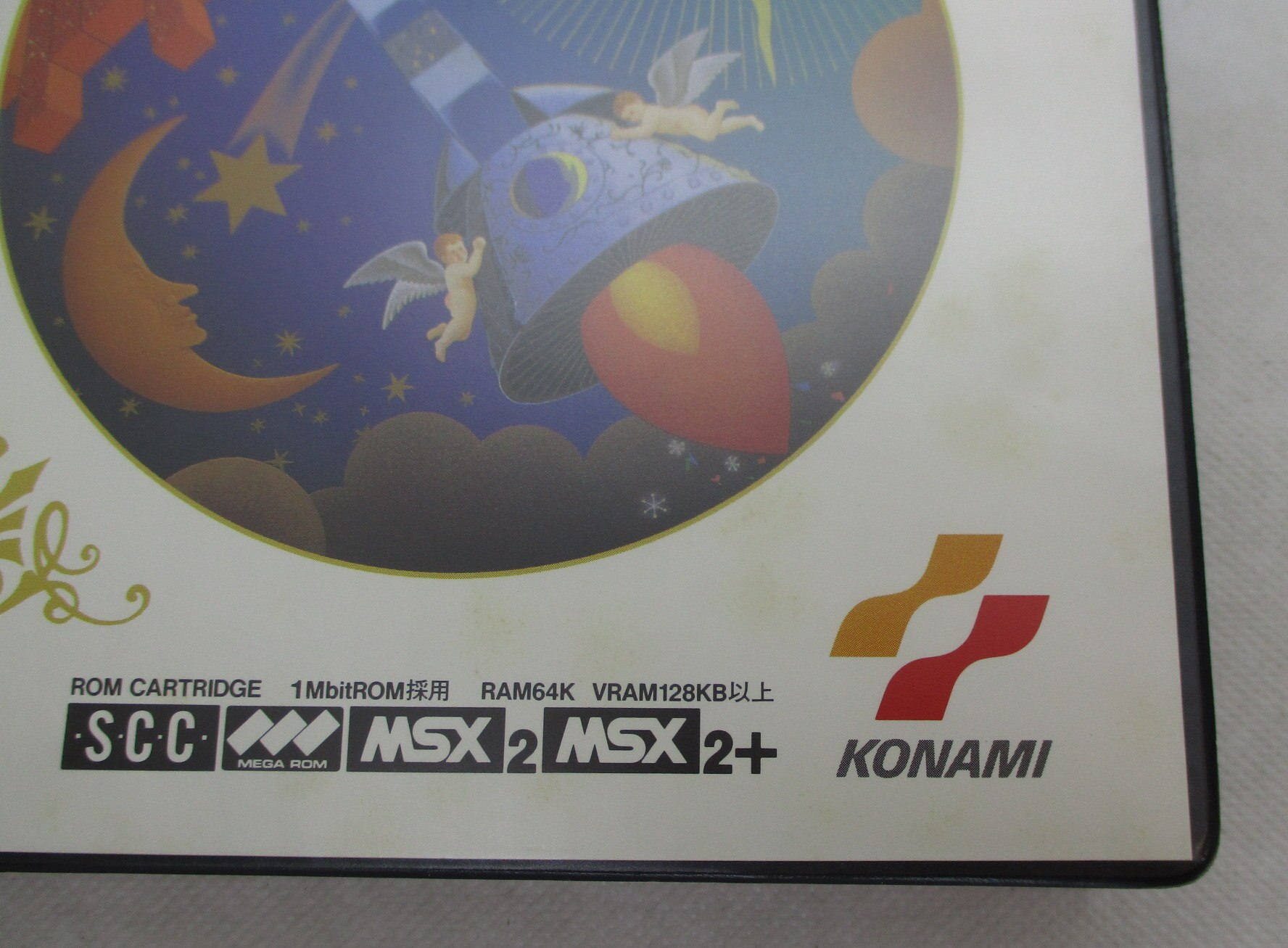 MSX2 クォース 動作チェック済大きなダメージも見当たりません - PCゲーム