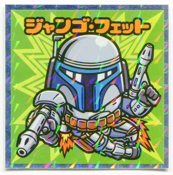ロッテ スターウォーズビックリマン エピソード1 2 3 ジャンゴ フェット 13 まんだらけ Mandarake