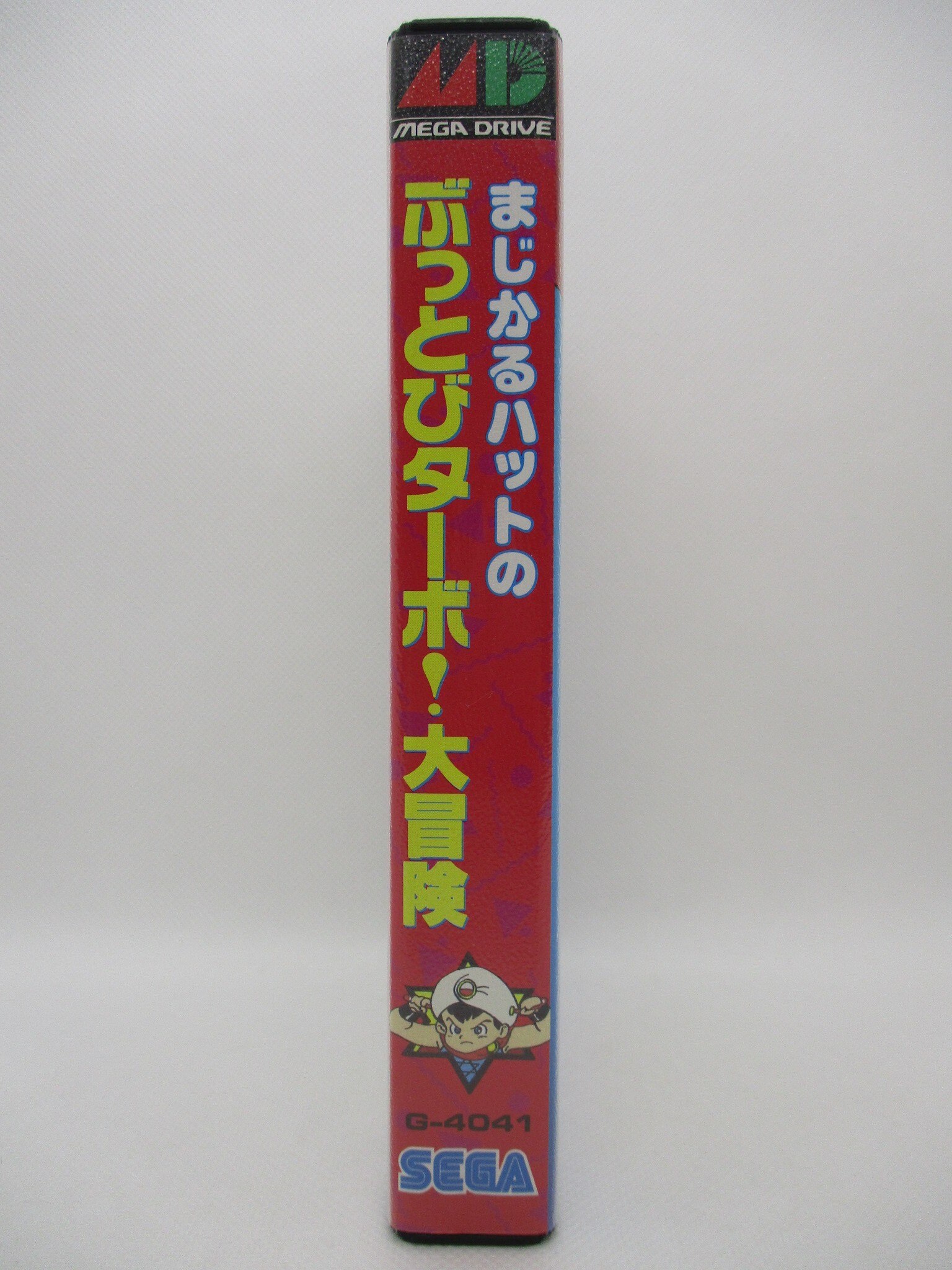 Md まじかるハットのぶっとびターボ 大冒険 まんだらけ Mandarake