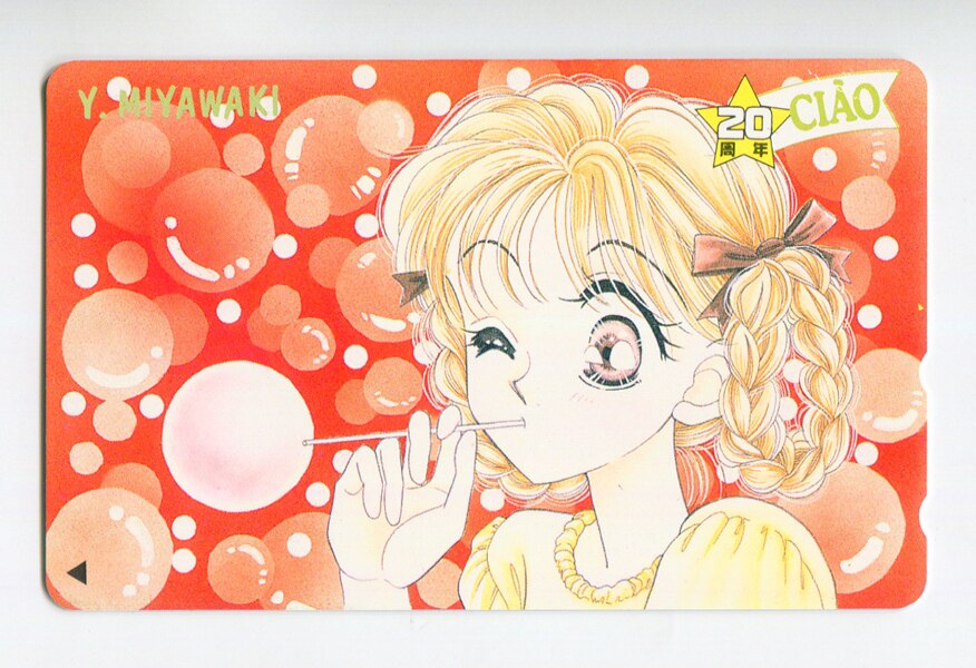 宮脇ゆきの ちゃお周年 テレカ まんだらけ Mandarake