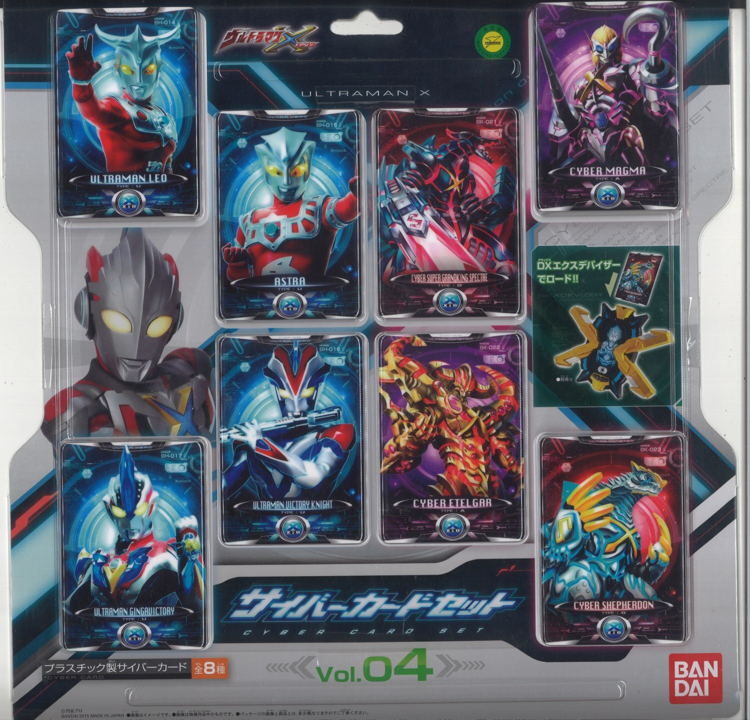 バンダイ トレーディングカード サイバーカードセット Vol 4 未開封 まんだらけ Mandarake