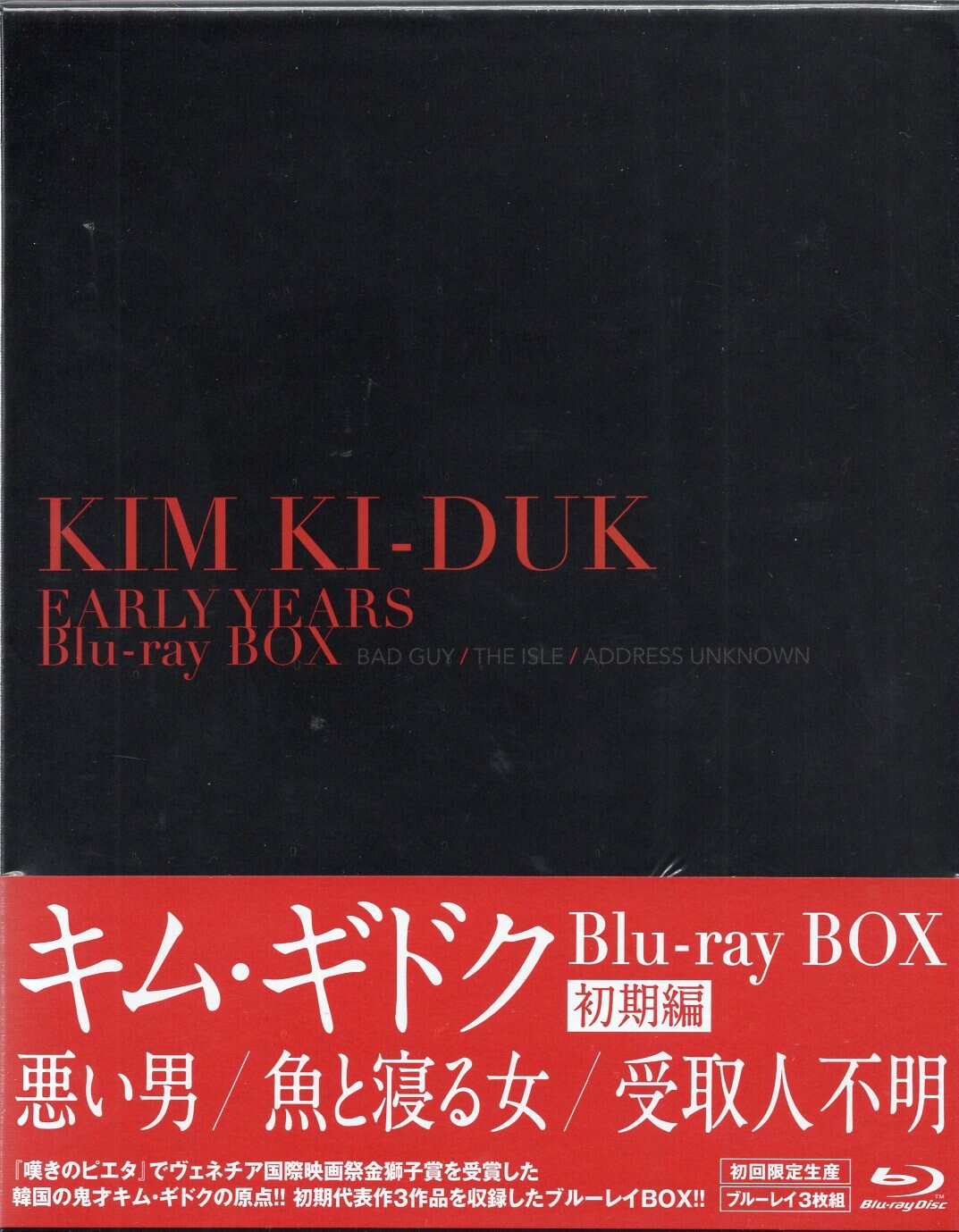 initial　King　Blu-ray　Unopened　Blu-ray　Online　ed　Records　Movie　BOX　Mandarake　Kim・Ki　Shop　Duk　※