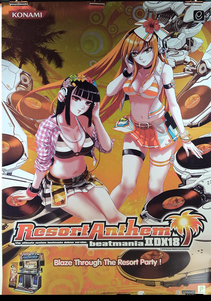 beatmania IIDX 18 Resort Anthem B1 ポスター-