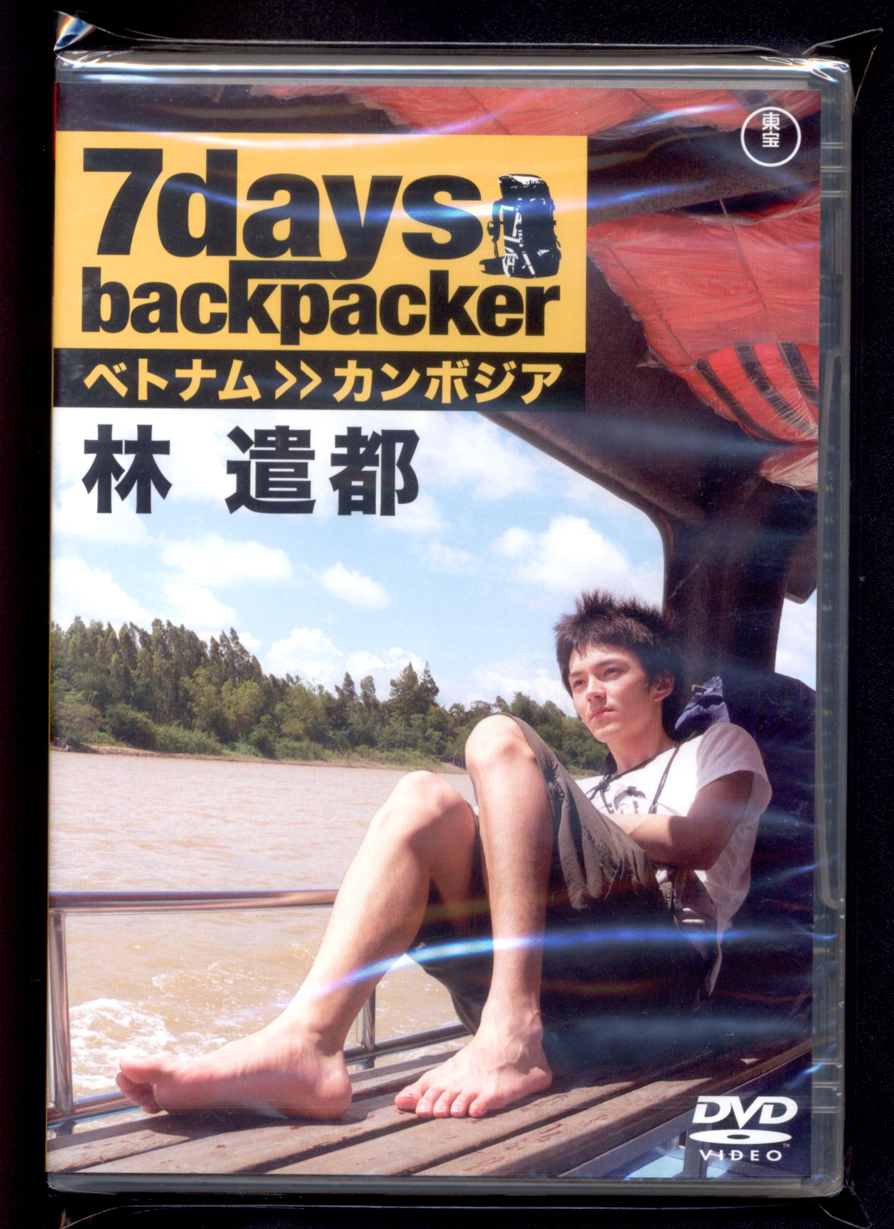 林遣都 7days,backpacker 林遣都 - ブルーレイ