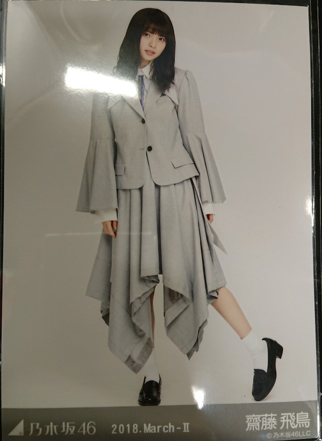 乃木坂46 生写真 ドーム衣装4(2018 March Ⅱ)