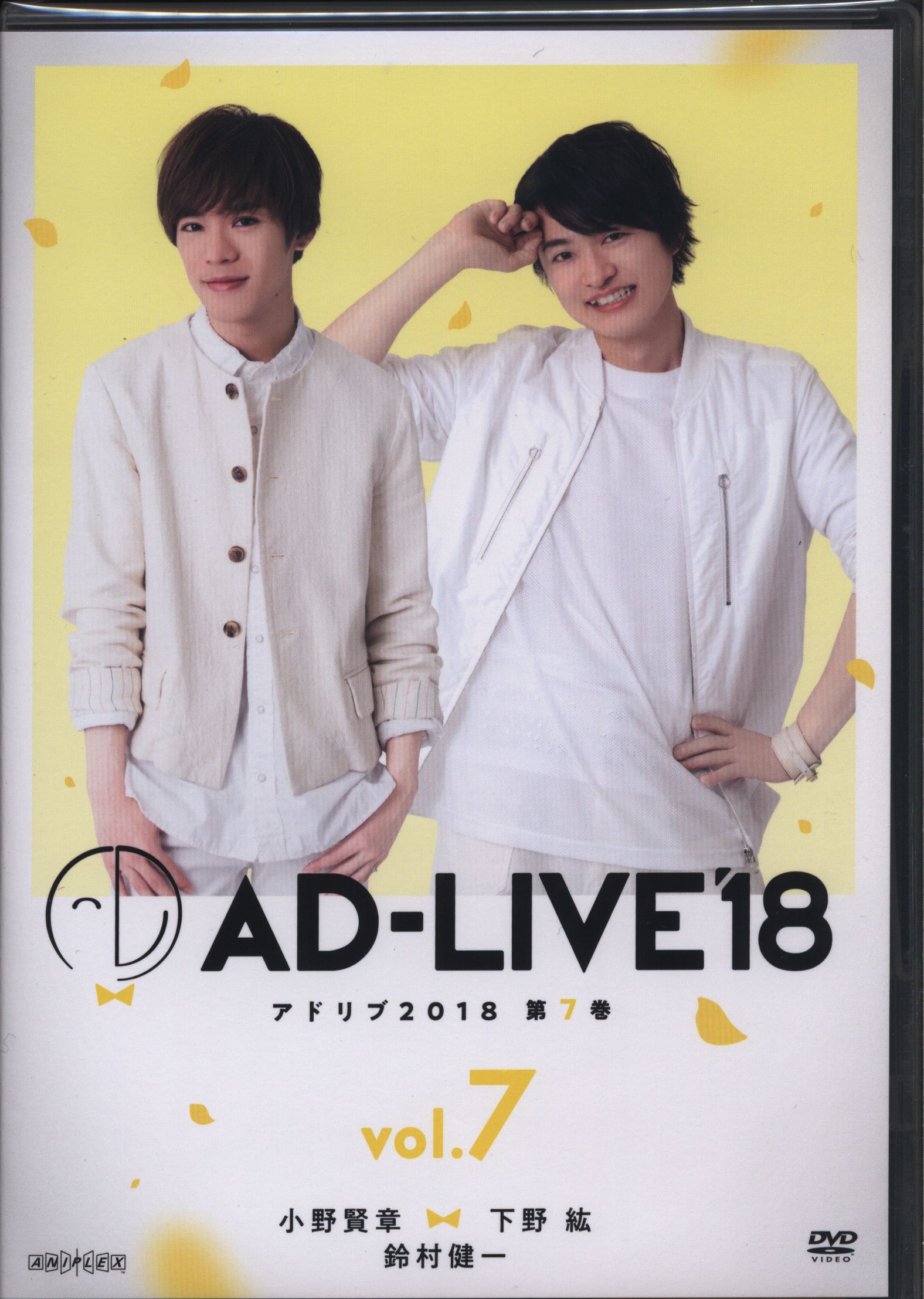 休日限定 AD-LIVE 他 声優 DVD セット売り - www.ehrenamt-pankow.berlin