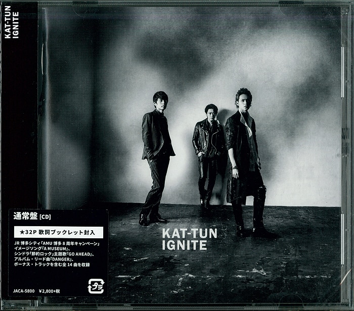 スナップ一覧 KATーTUN IGNITE マスキングテープ | www.butiuae.com