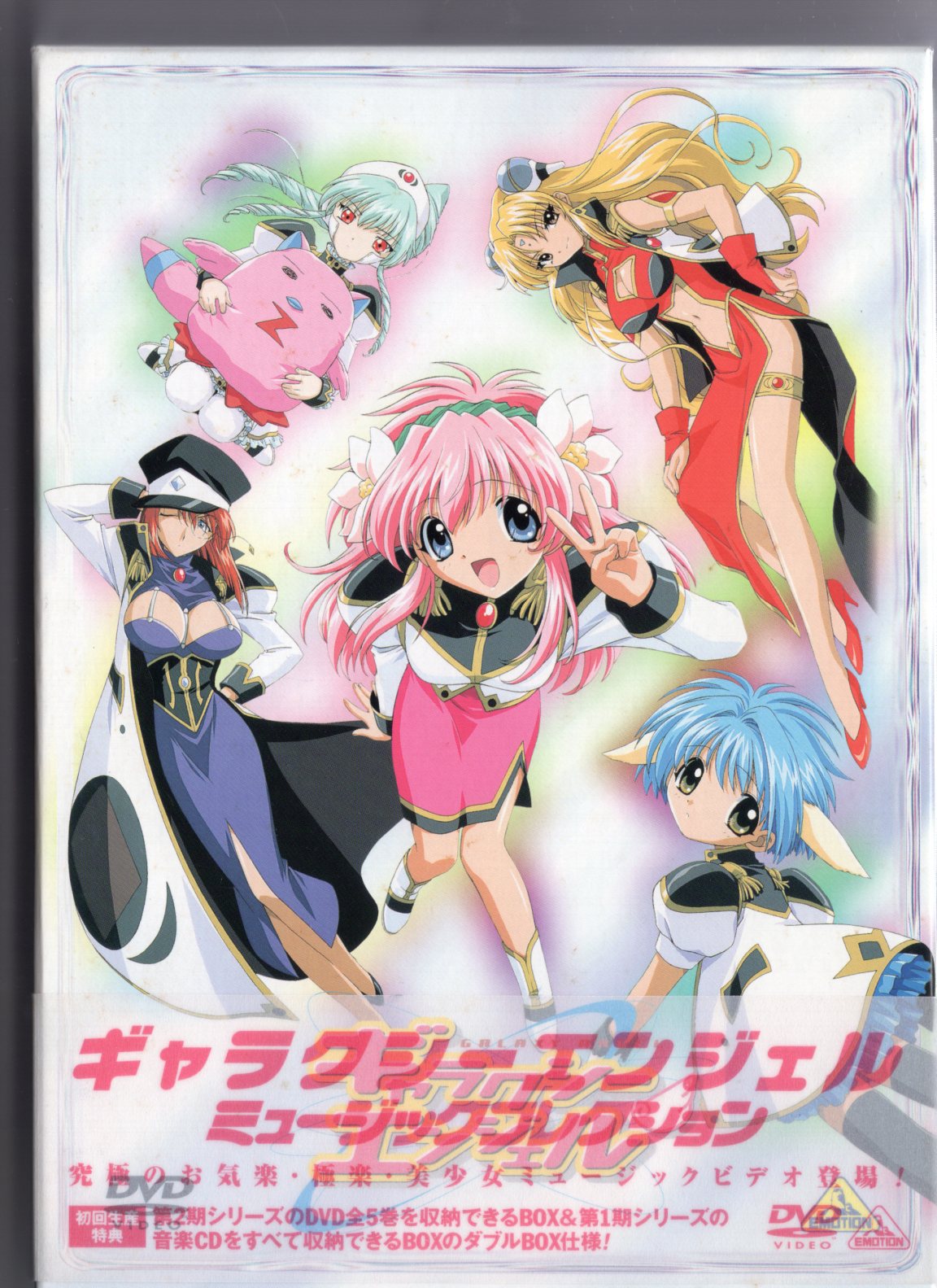 Galaxy Angel X Blu-ray - Collectors Anime LLC