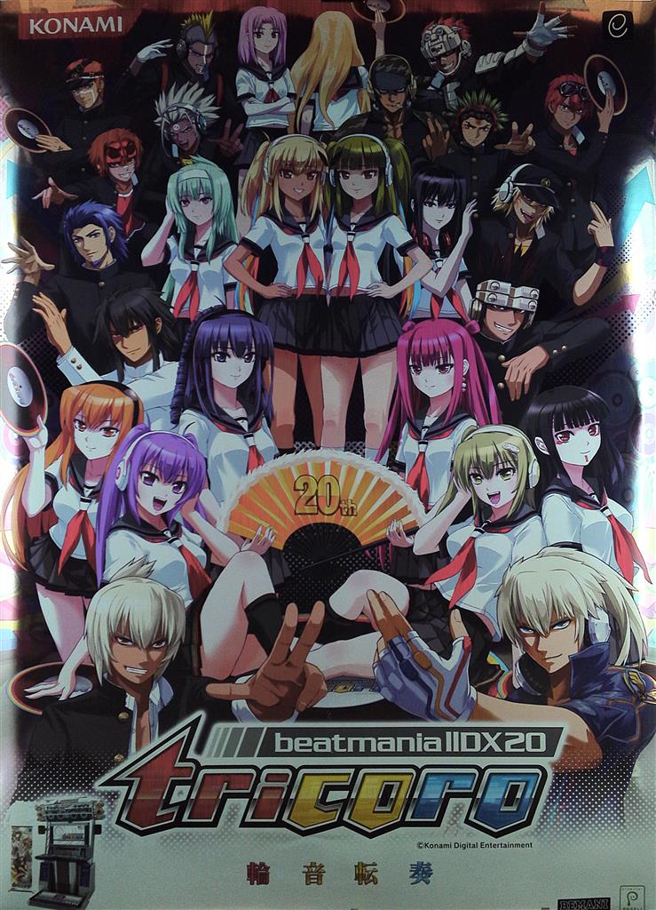 beatmania IIDX 20 tricoro B1 ポスター