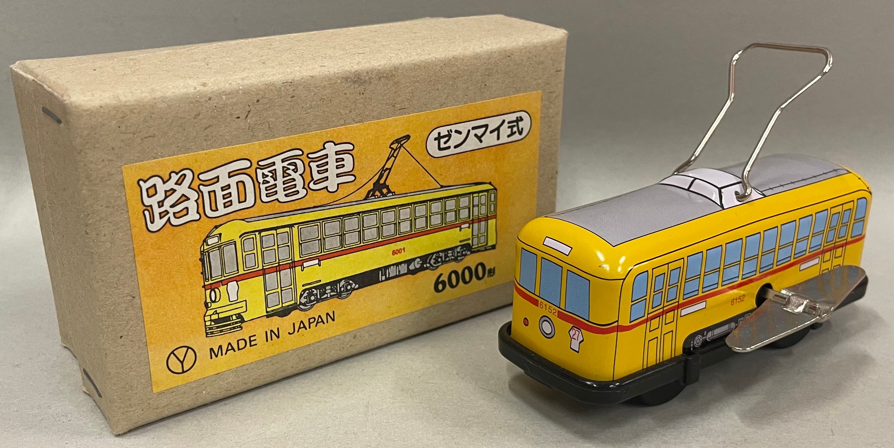 三幸製作所 ゼンマイブリキ 路面電車 6000形 100mm | まんだらけ Mandarake