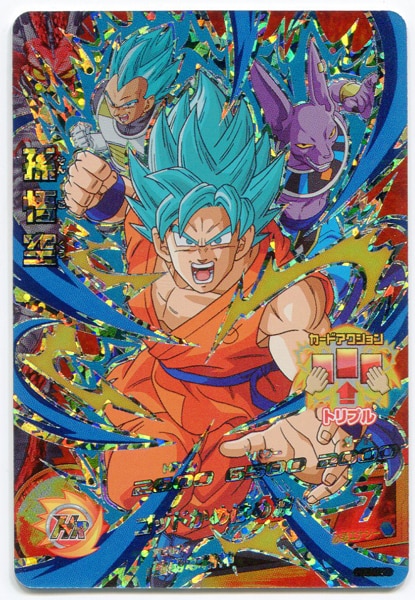 バンダイ ゴッドミッション ドラゴンボールヒーローズ 6弾 Hgd6 孫悟空 Cp 超サイヤ人ゴッドss Cp7 まんだらけ Mandarake